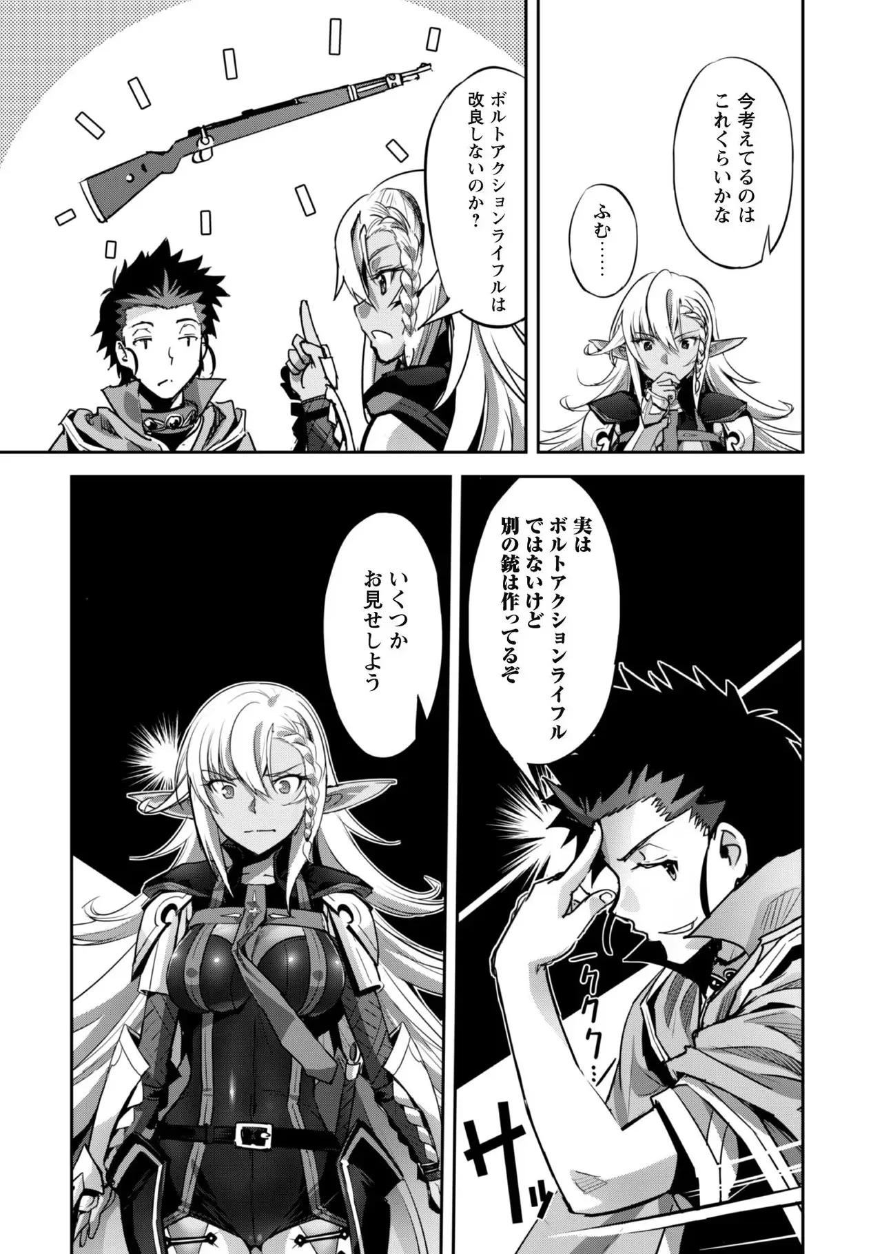 Page 77