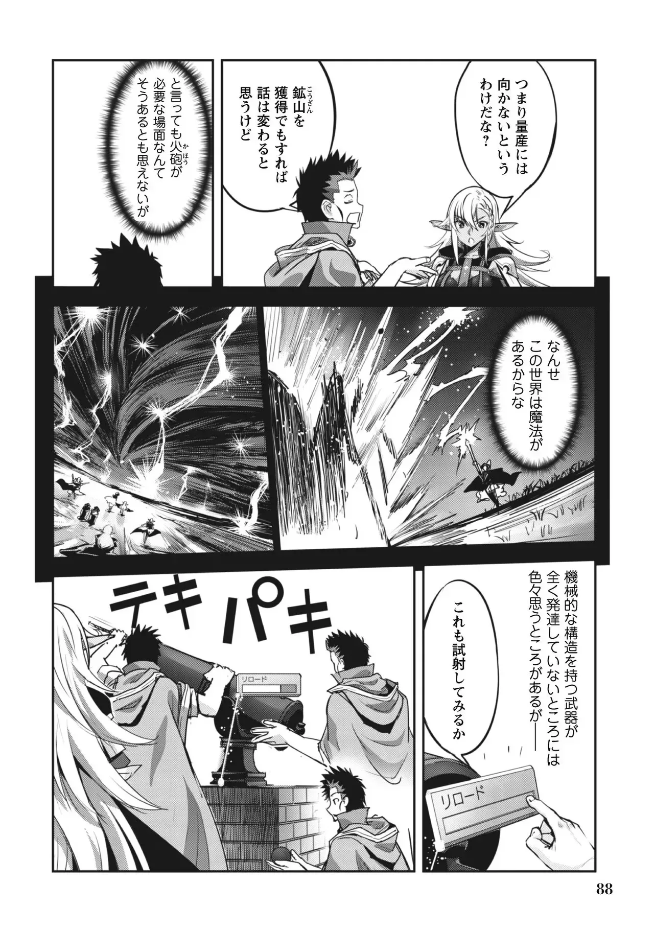 Page 89