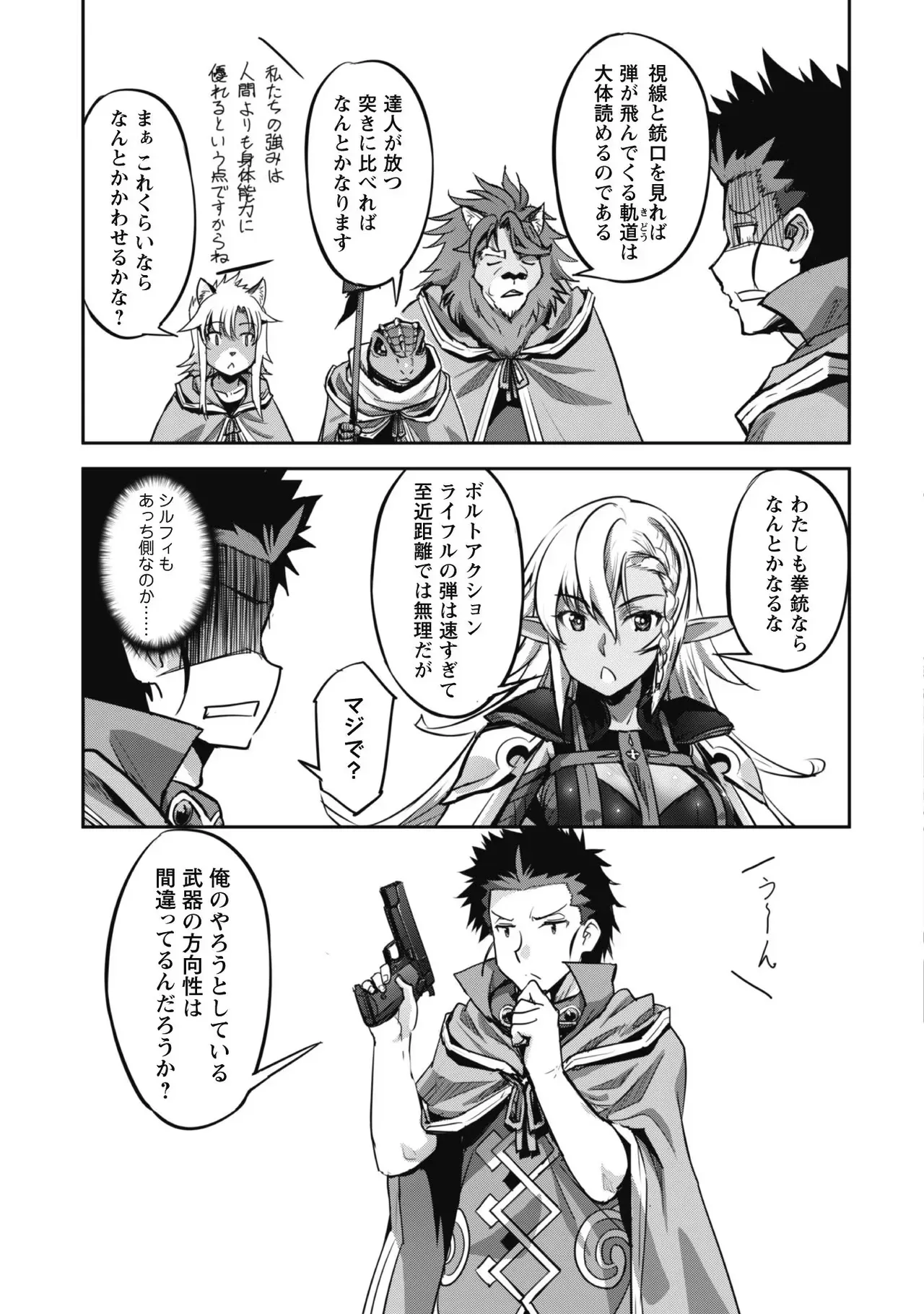 Page 96