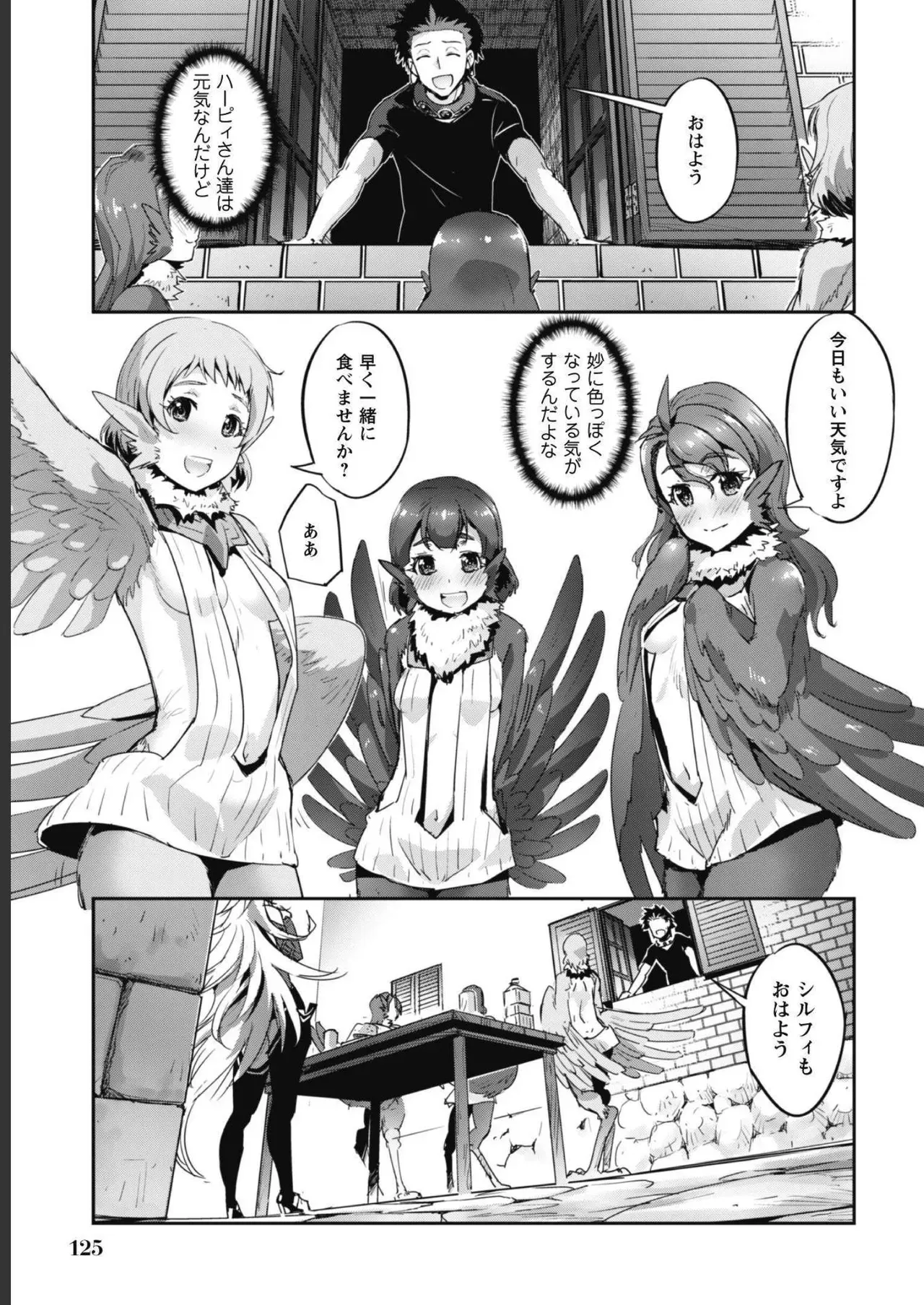 Page 126