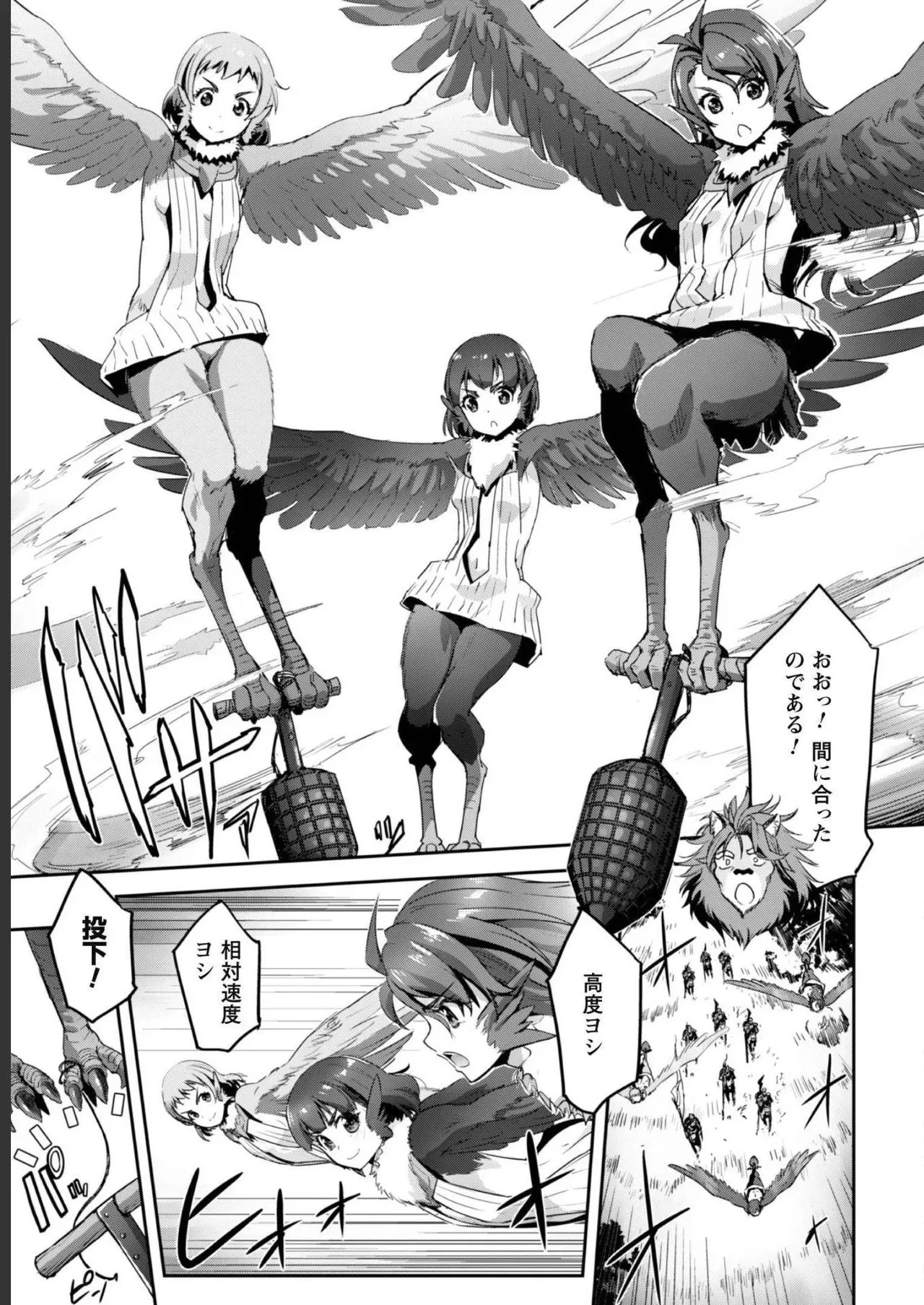 Page 134