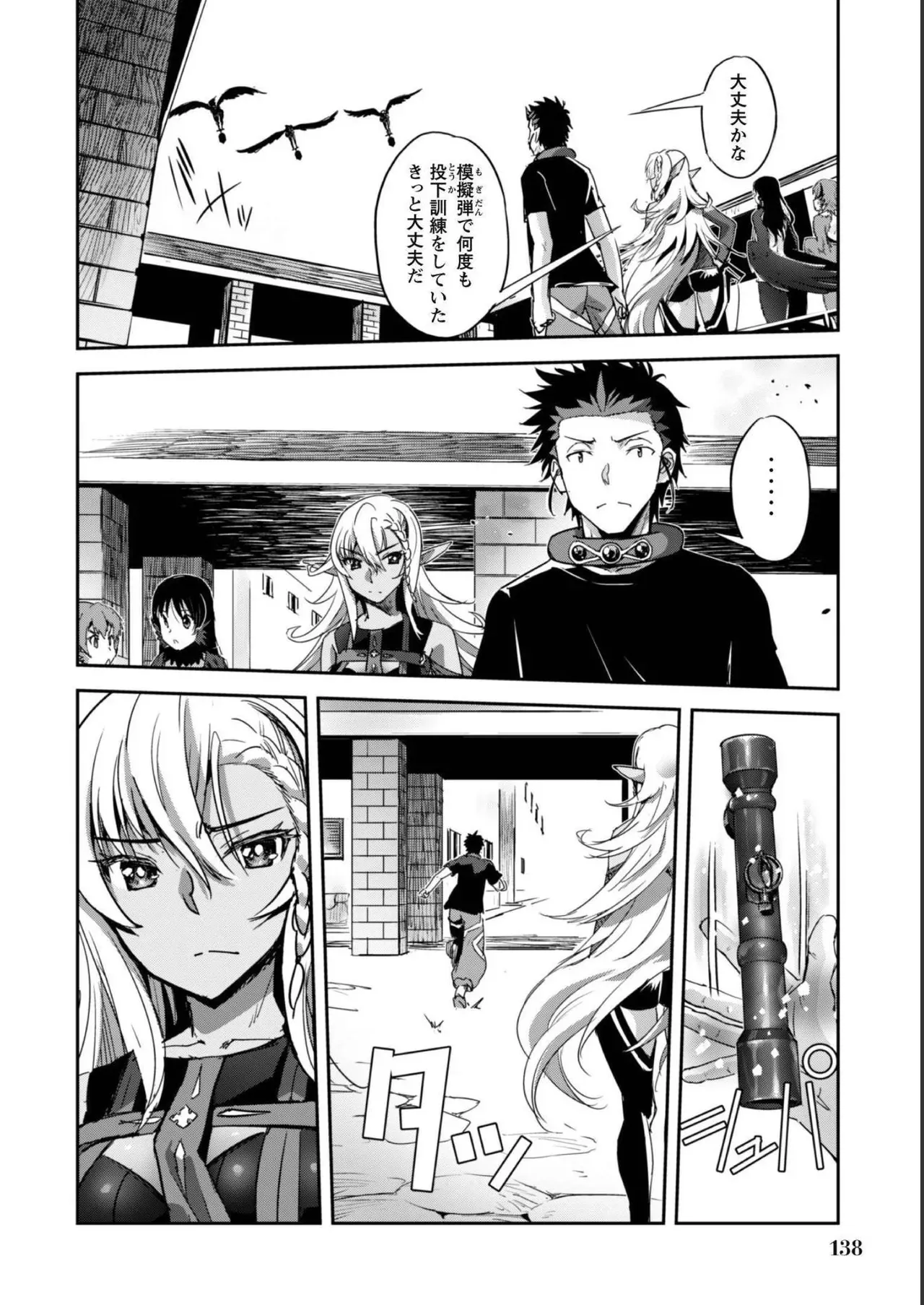 Page 139