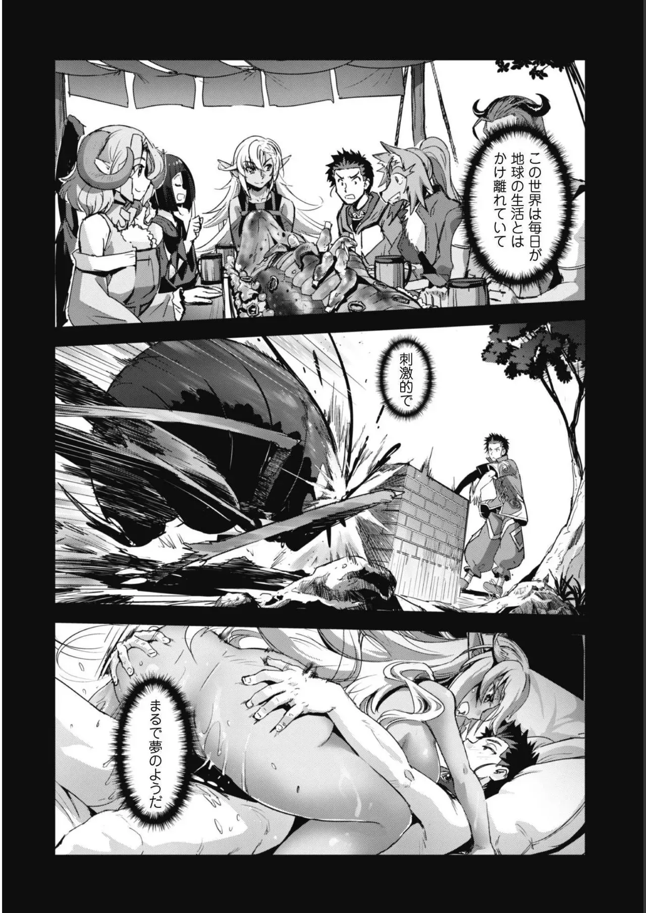 Page 143