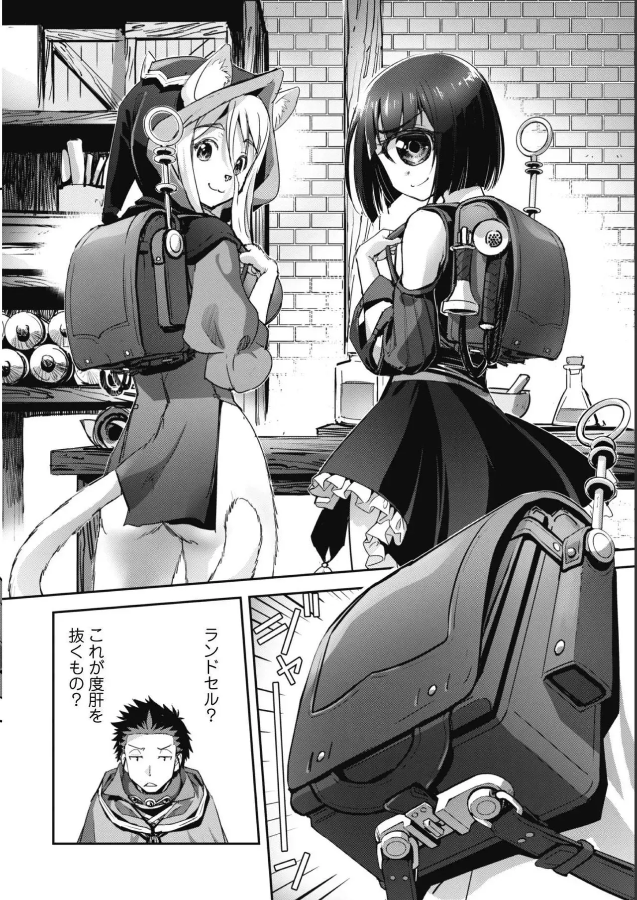 Page 159