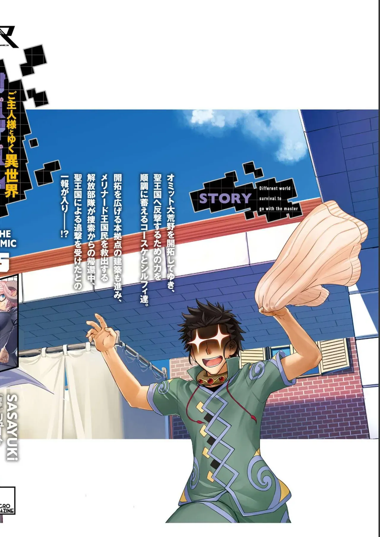 Page 180