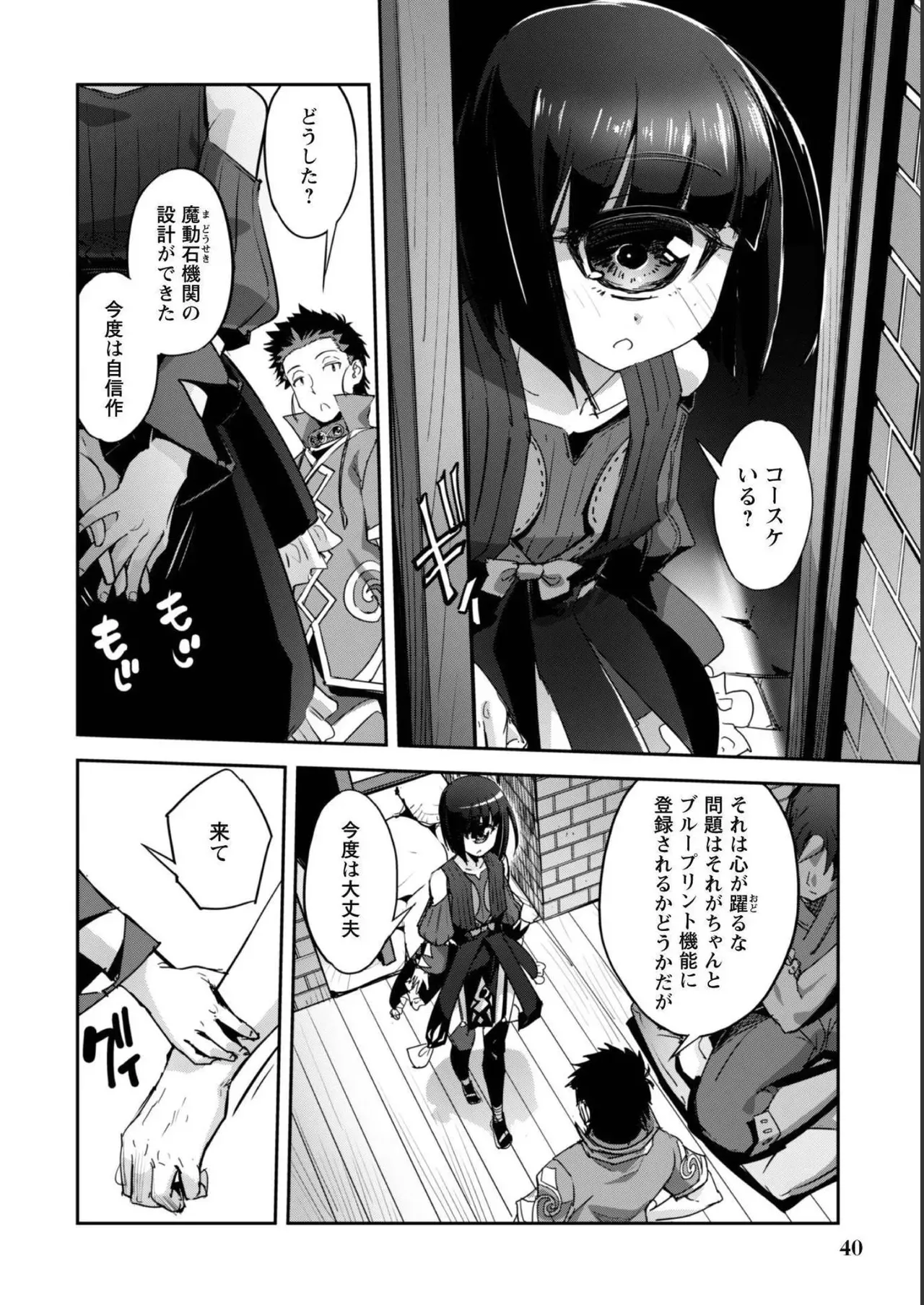 Page 41