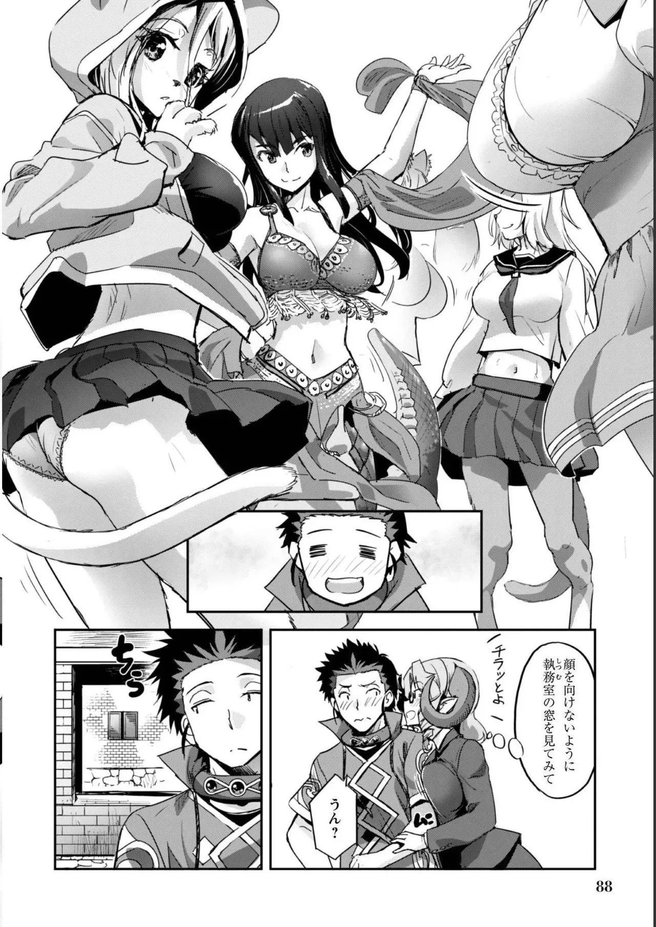 Page 89