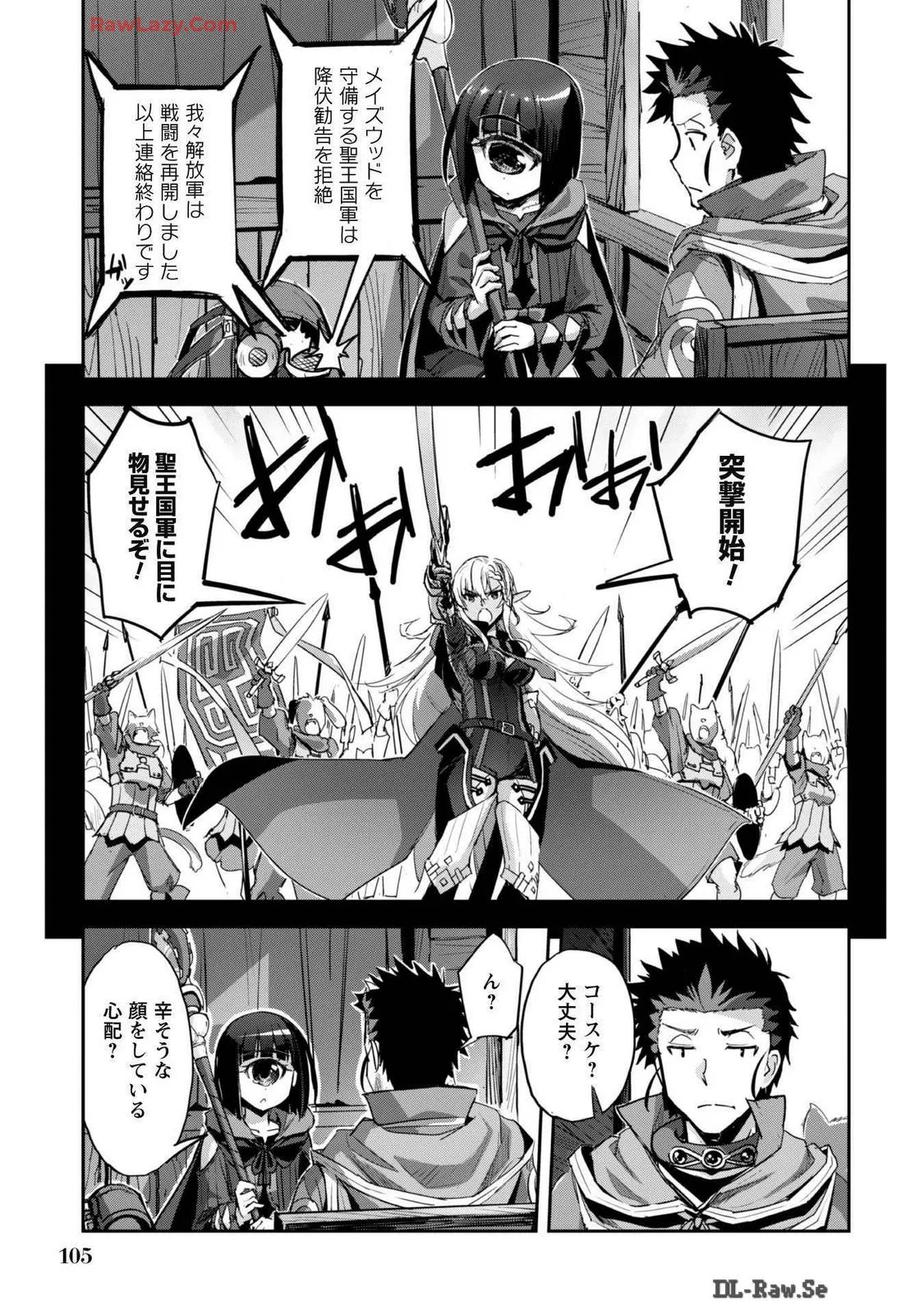 Page 106
