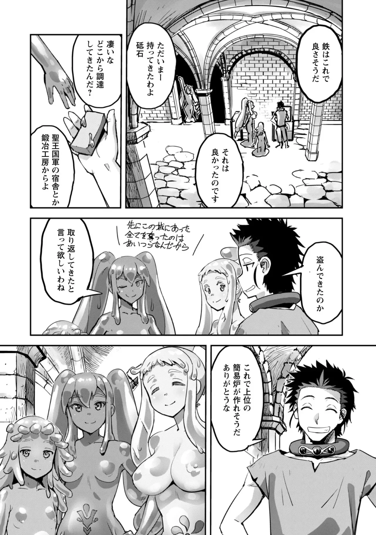 Page 109