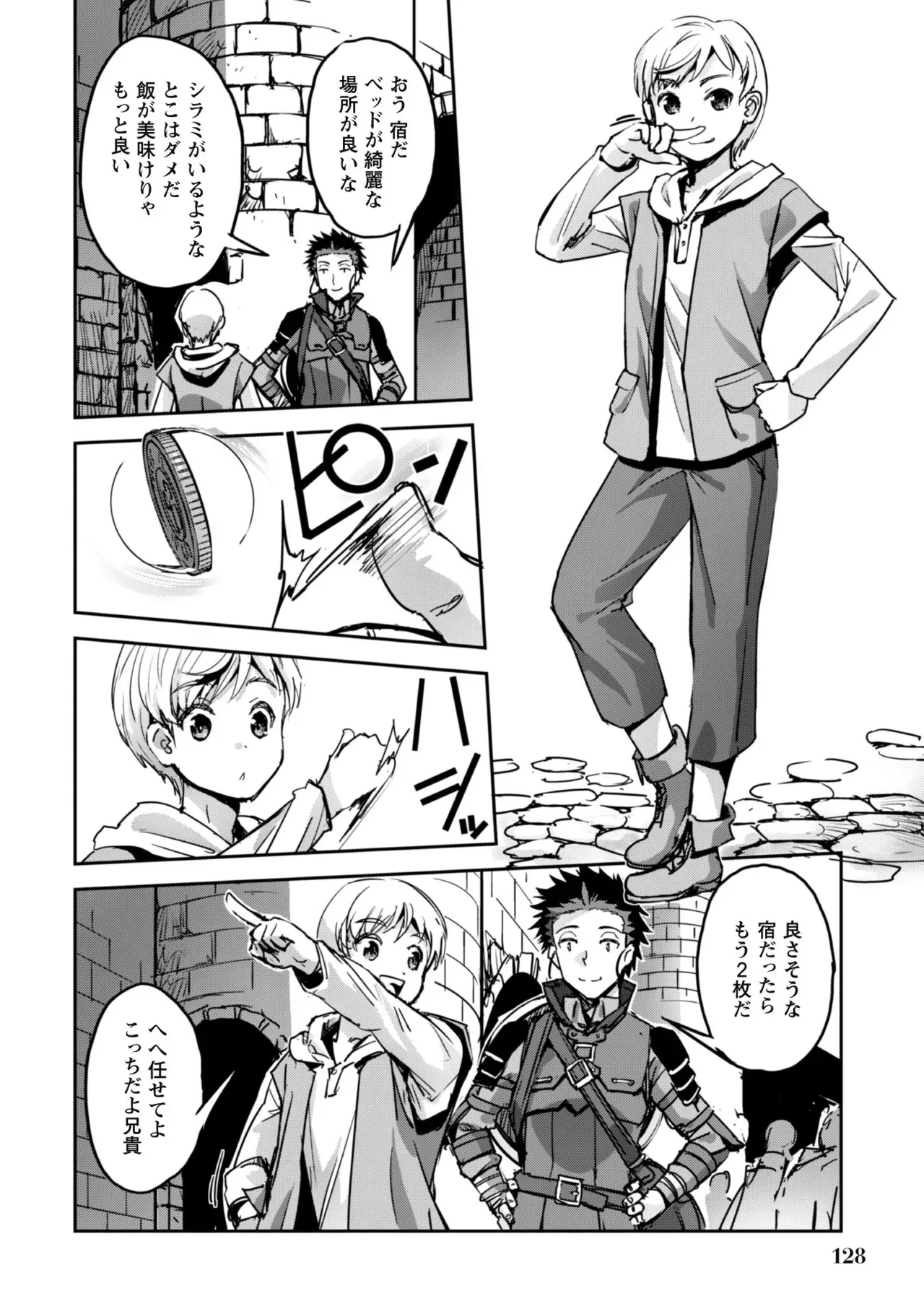 Page 129