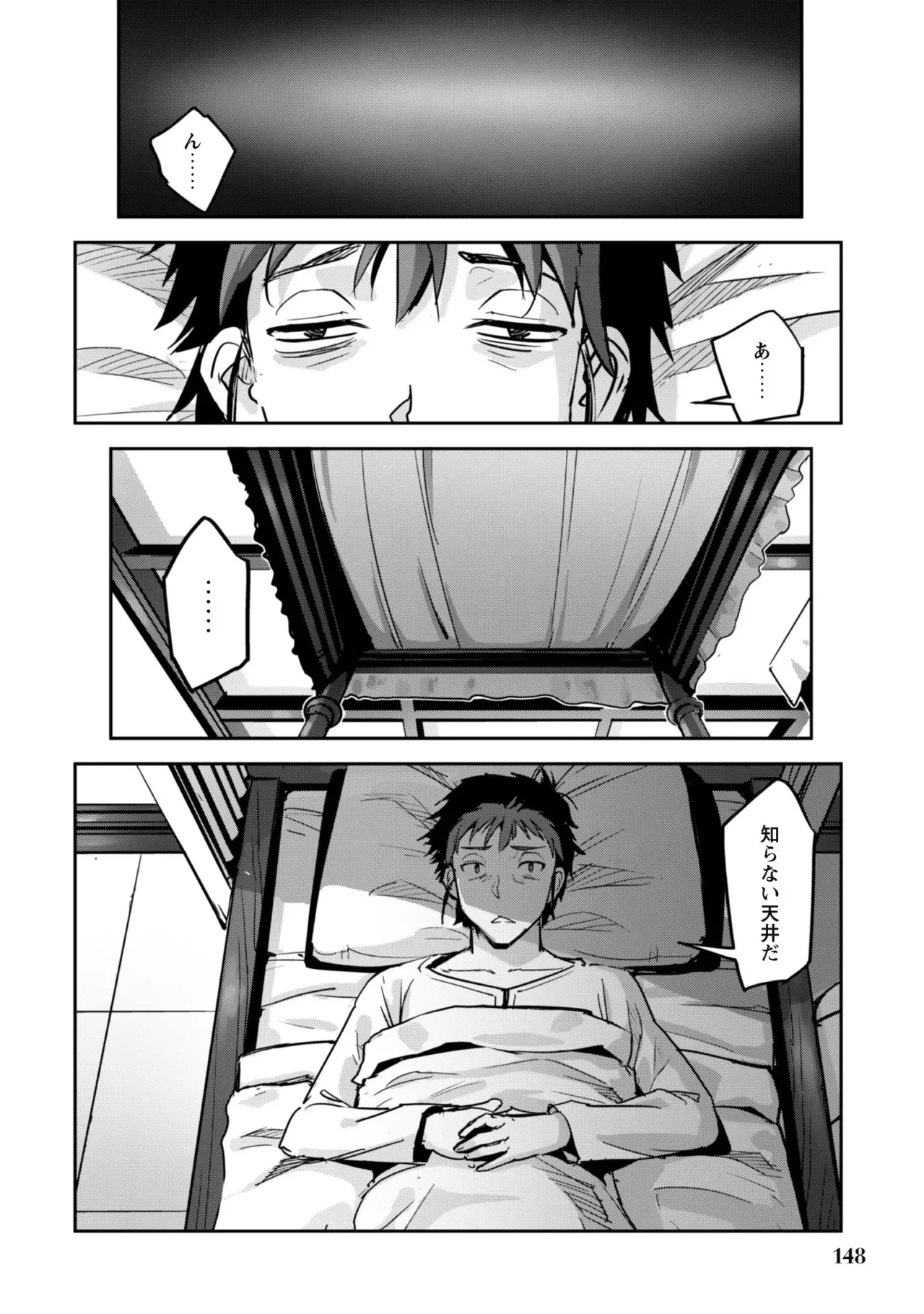 Page 149