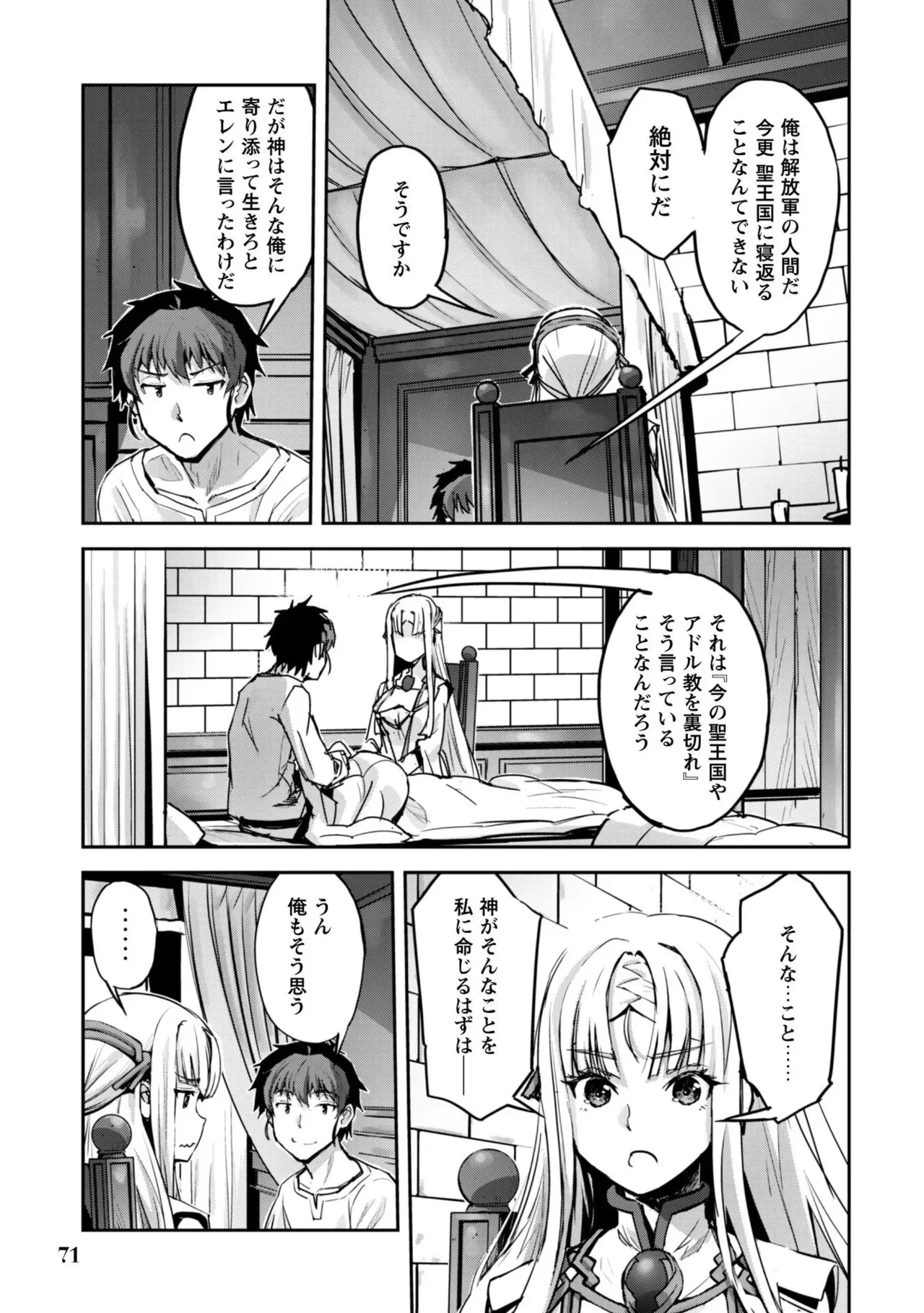 Page 72
