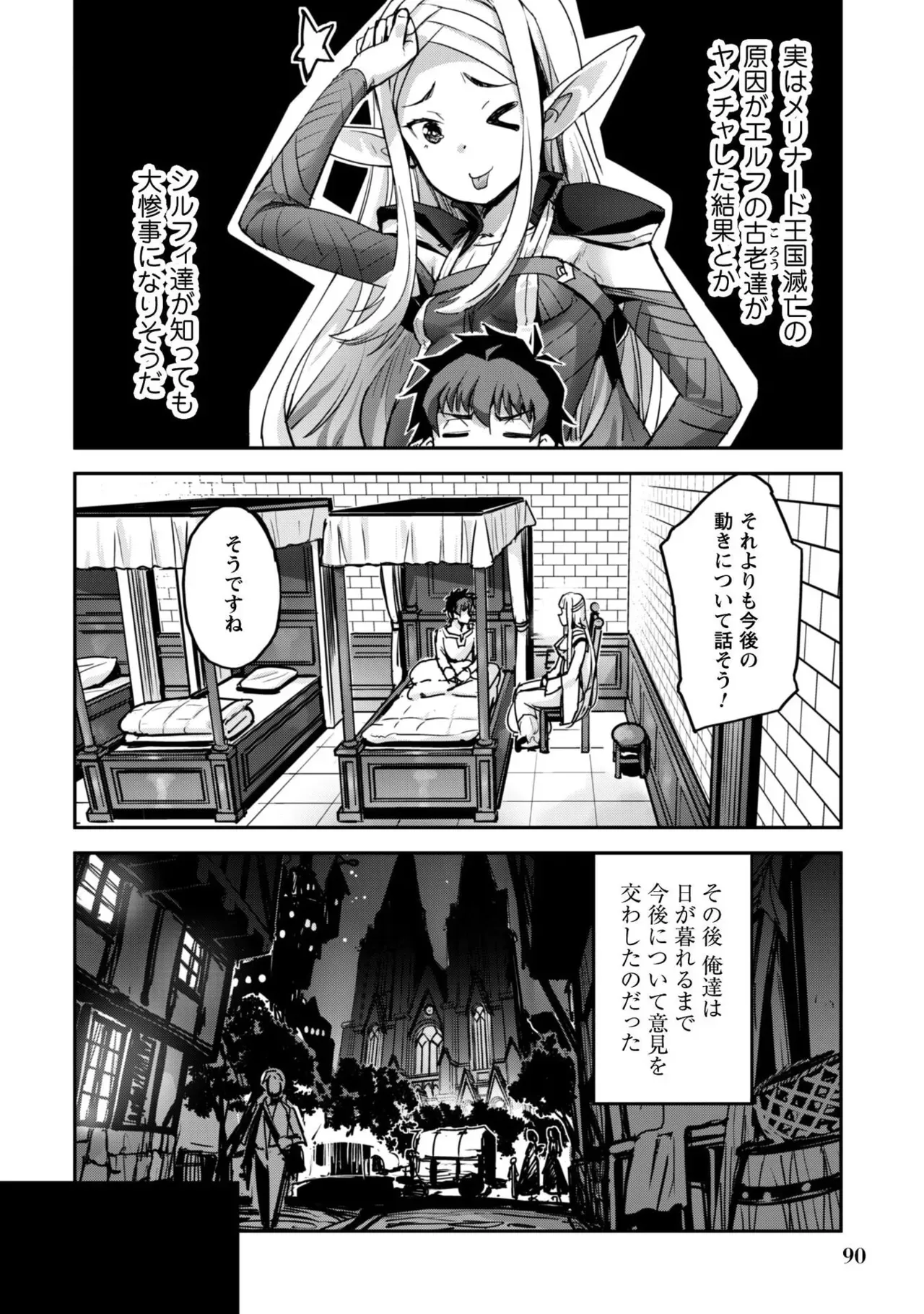 Page 91