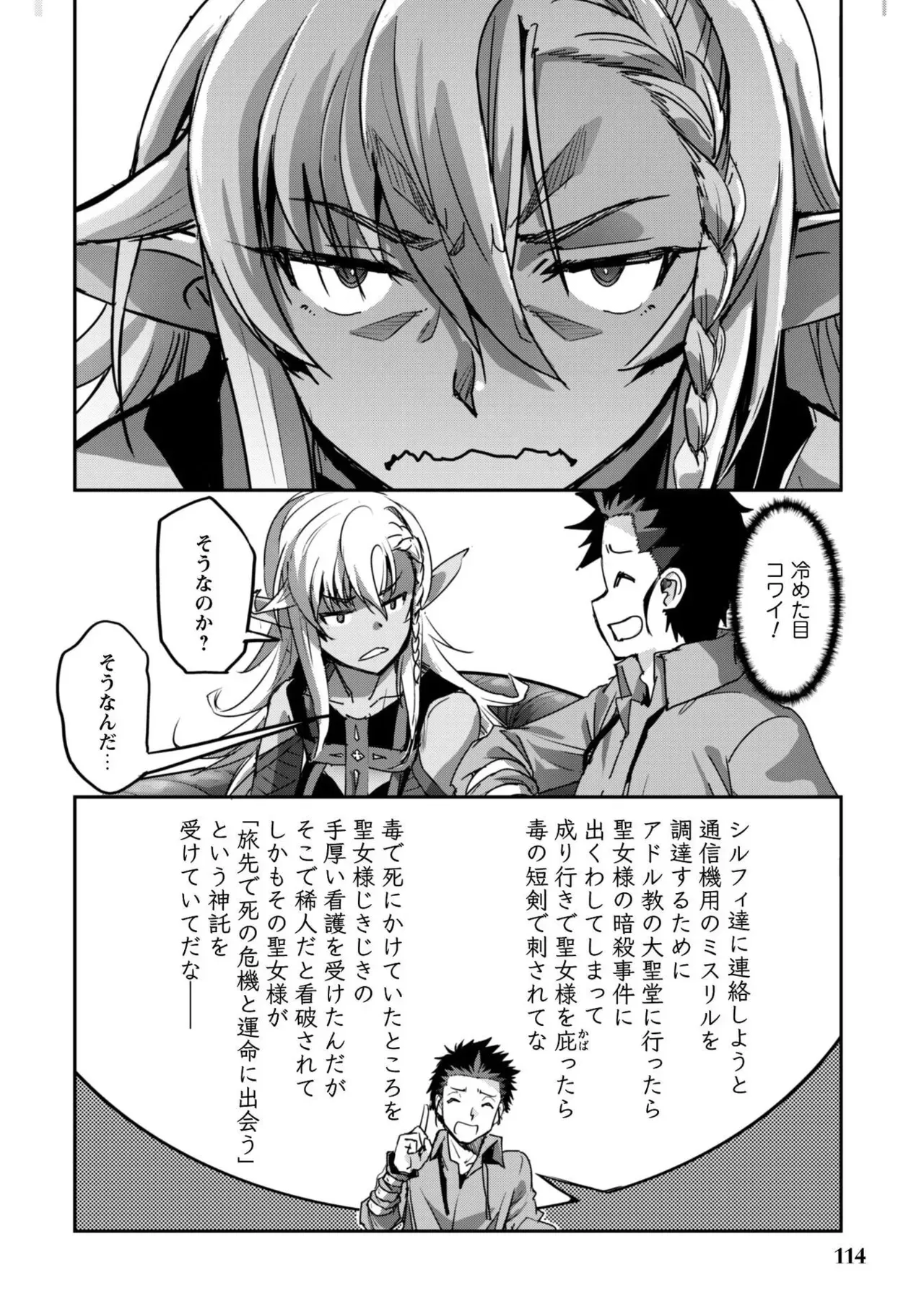 Page 115