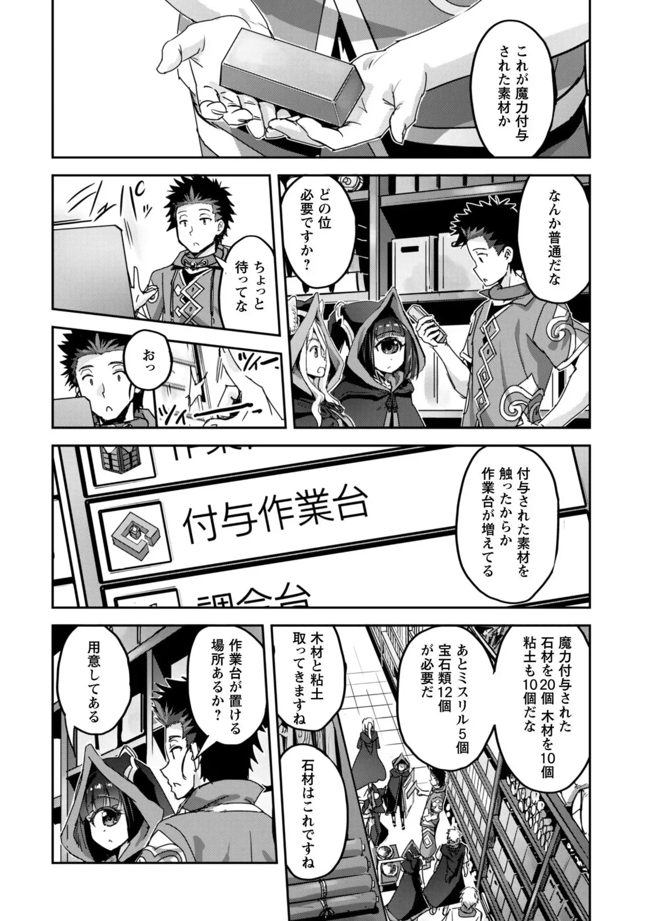 Page 151