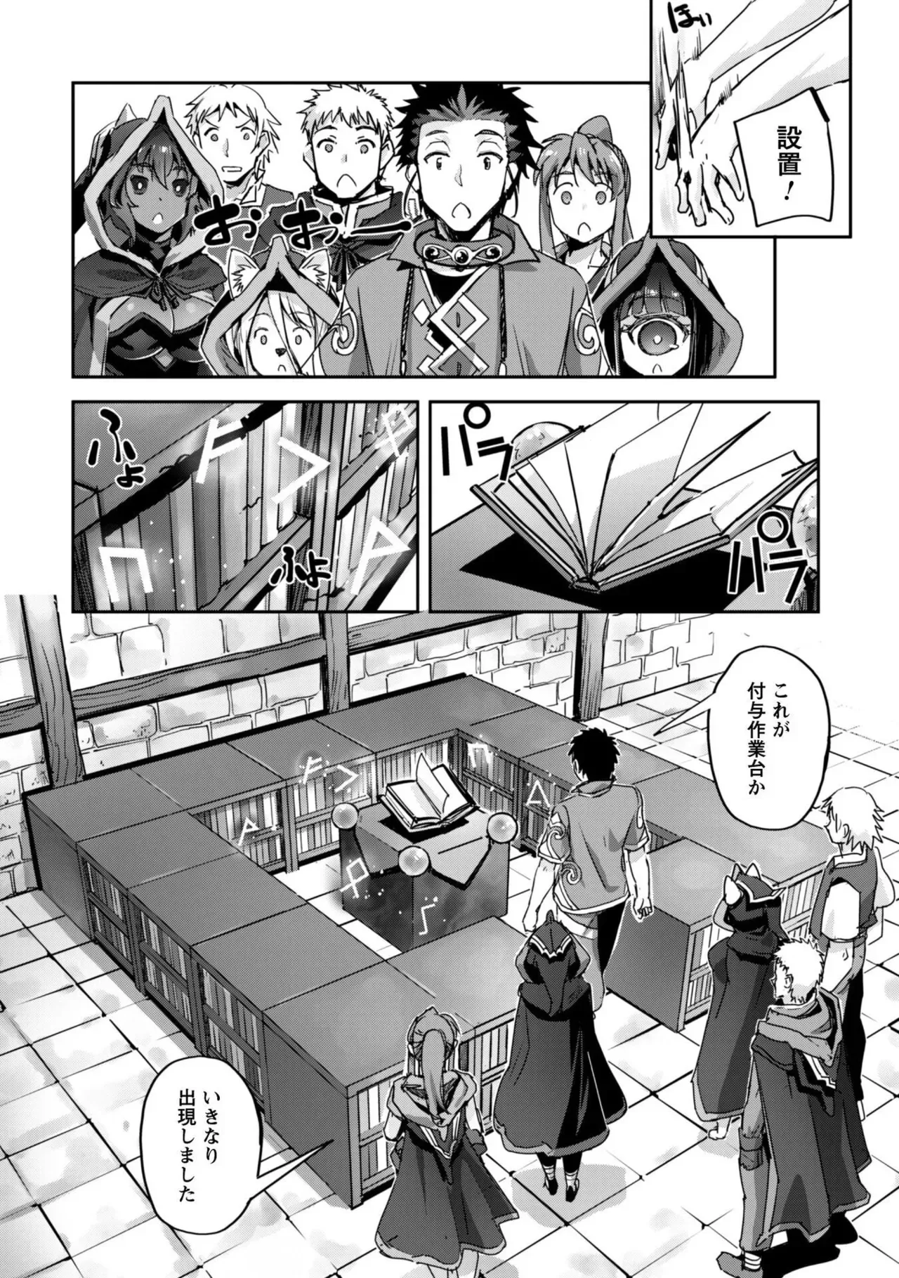 Page 153