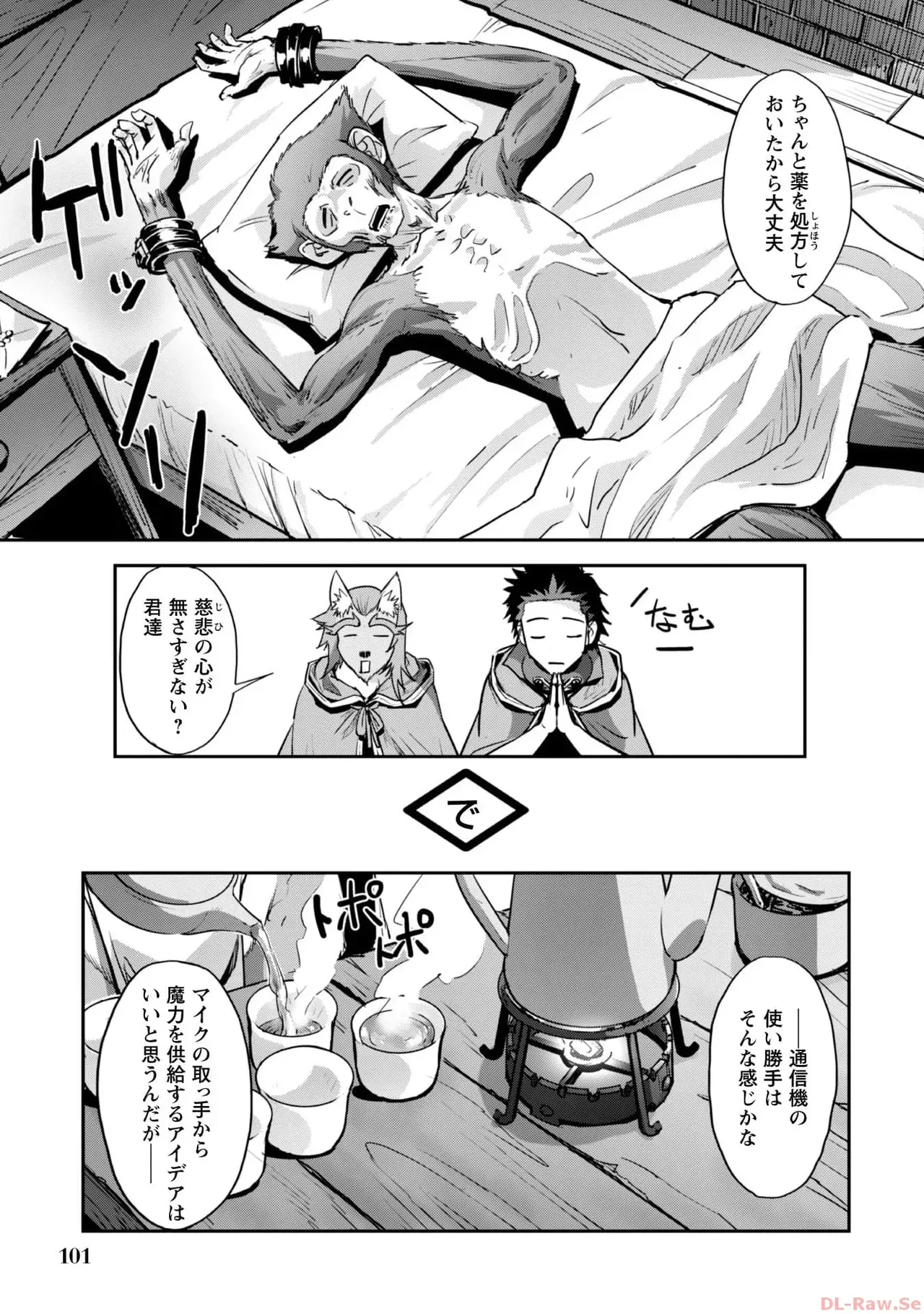 Page 102