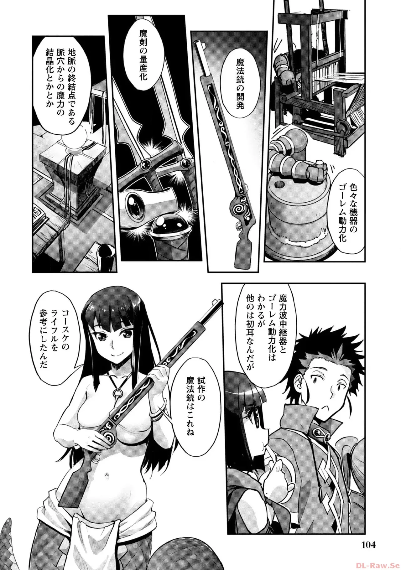 Page 105