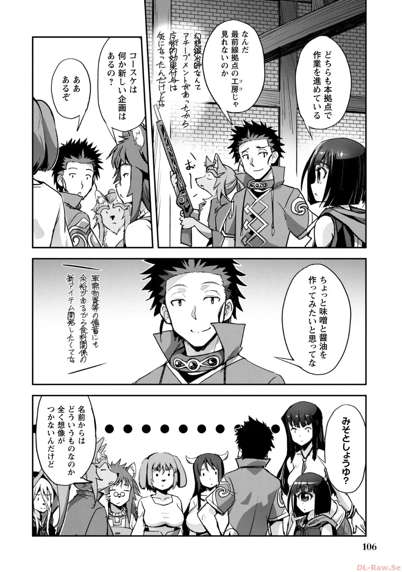 Page 107