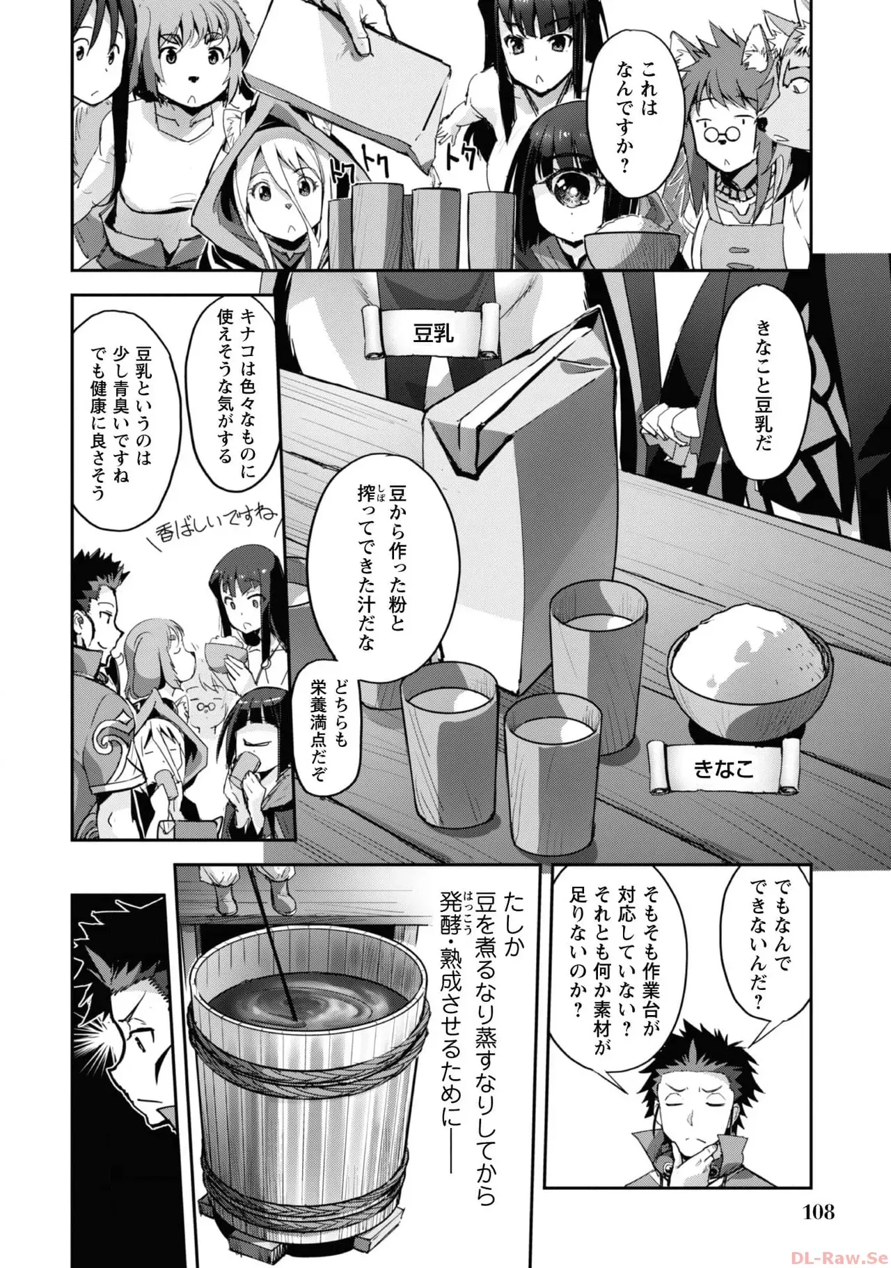 Page 109
