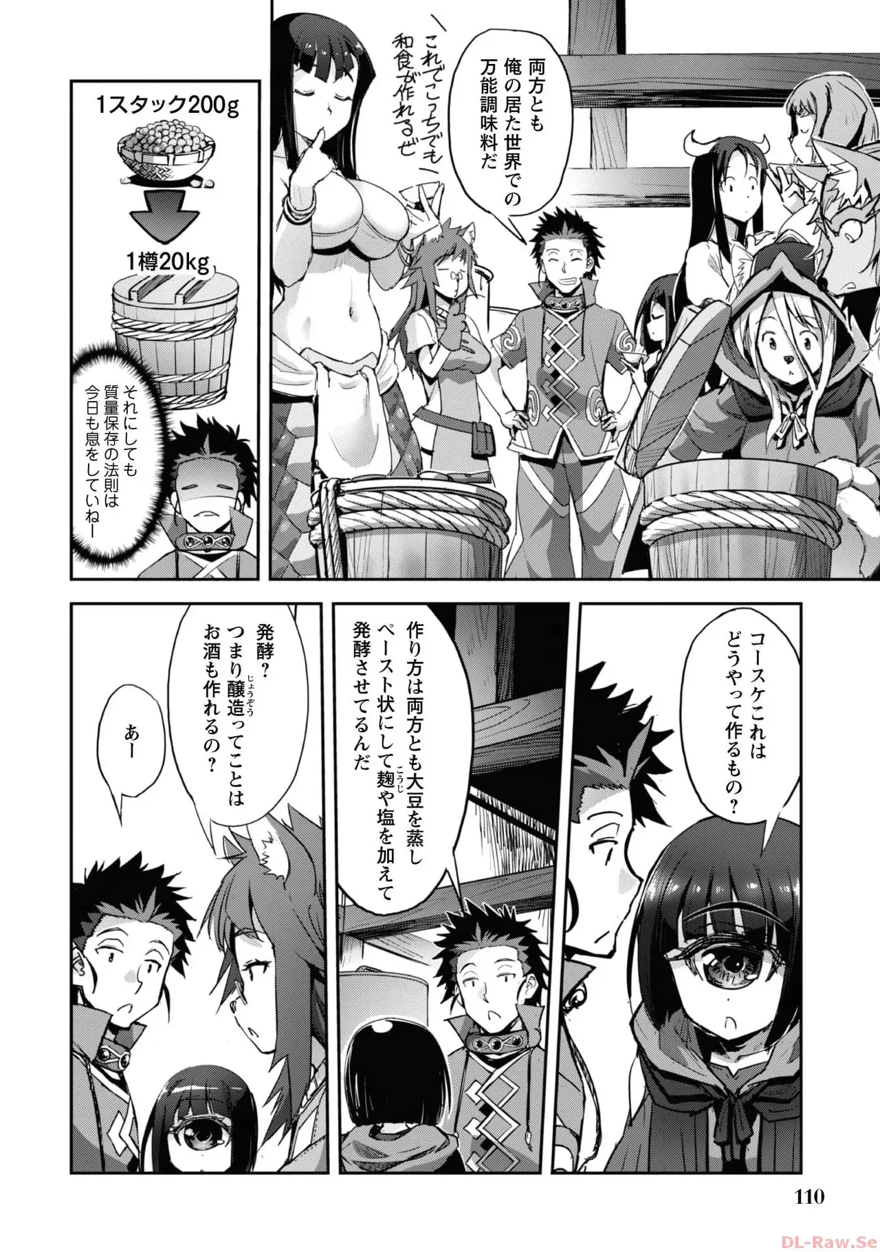 Page 111
