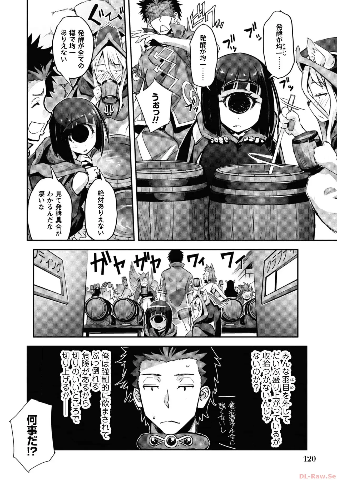 Page 121
