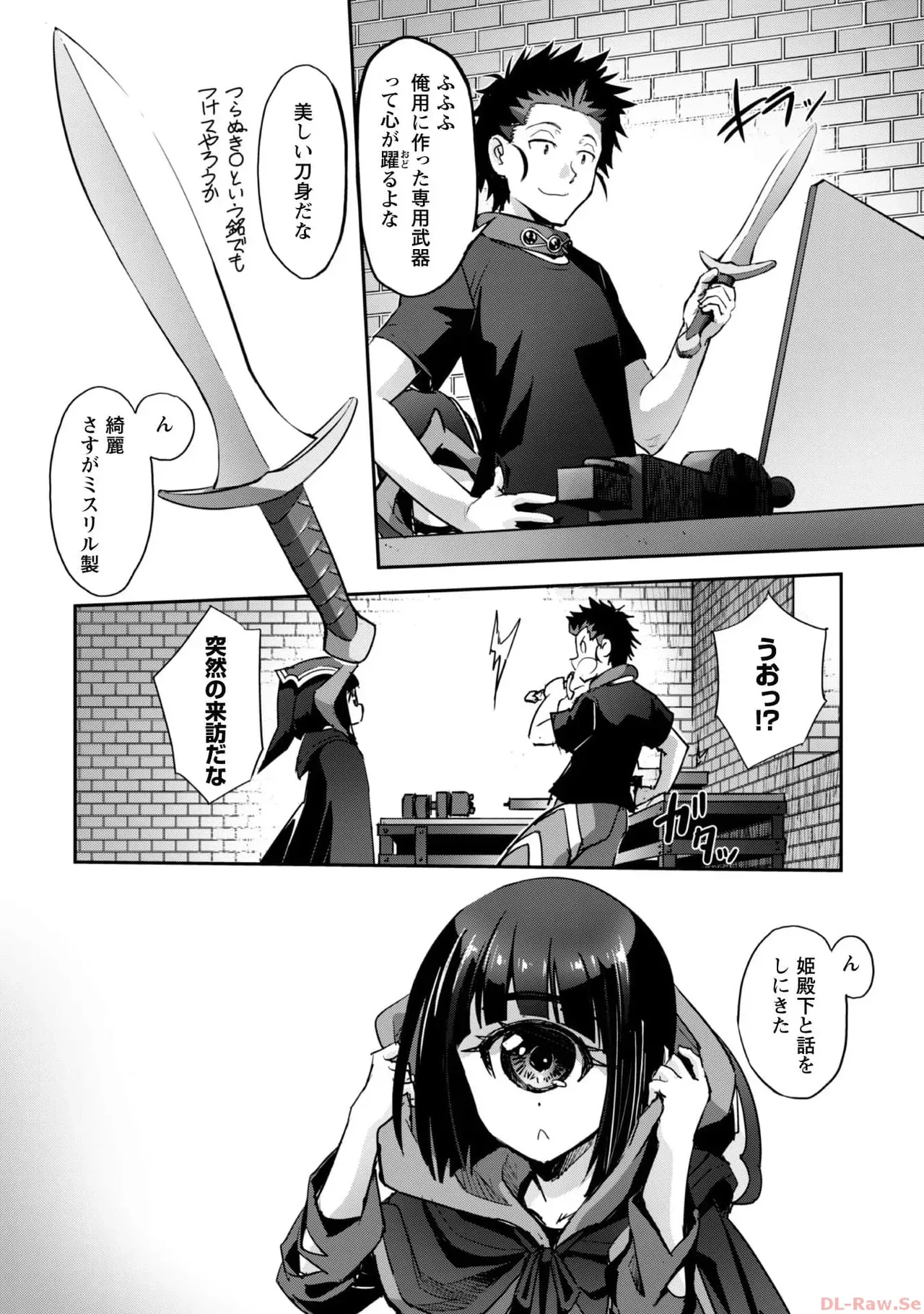 Page 125