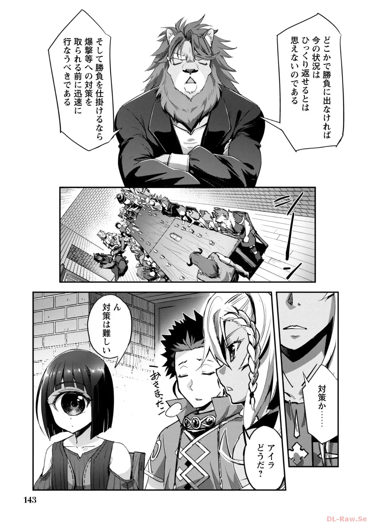 Page 144