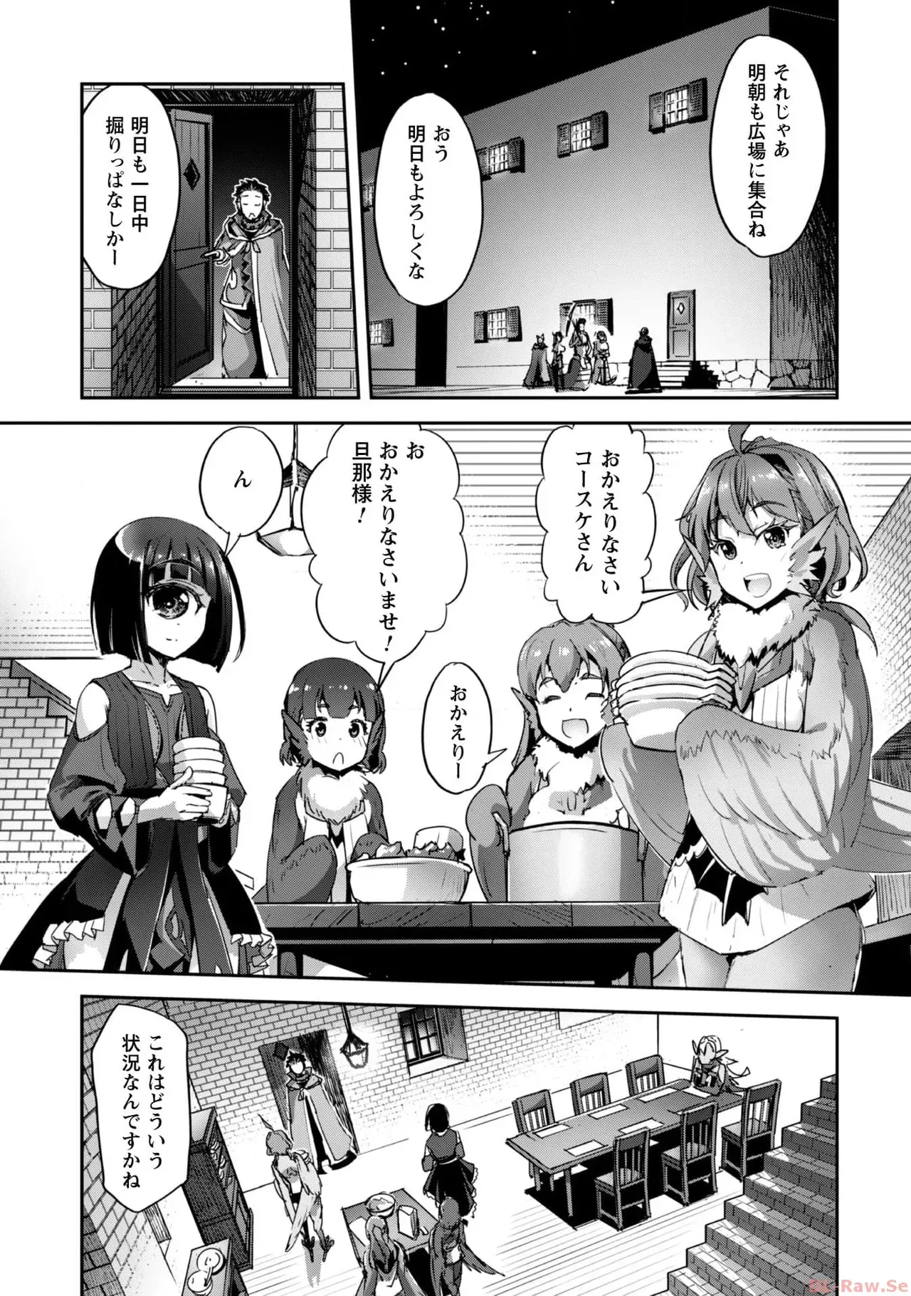 Page 150
