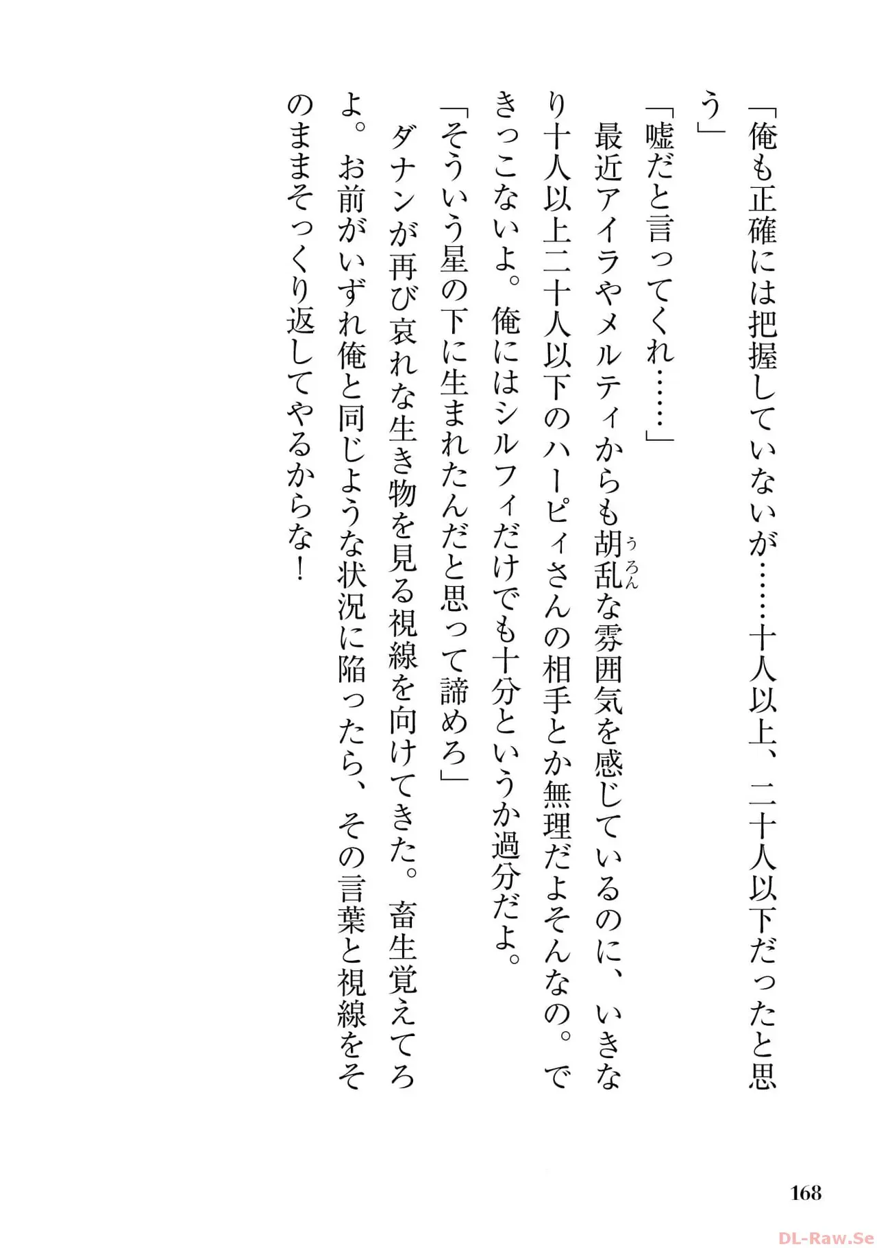 Page 169
