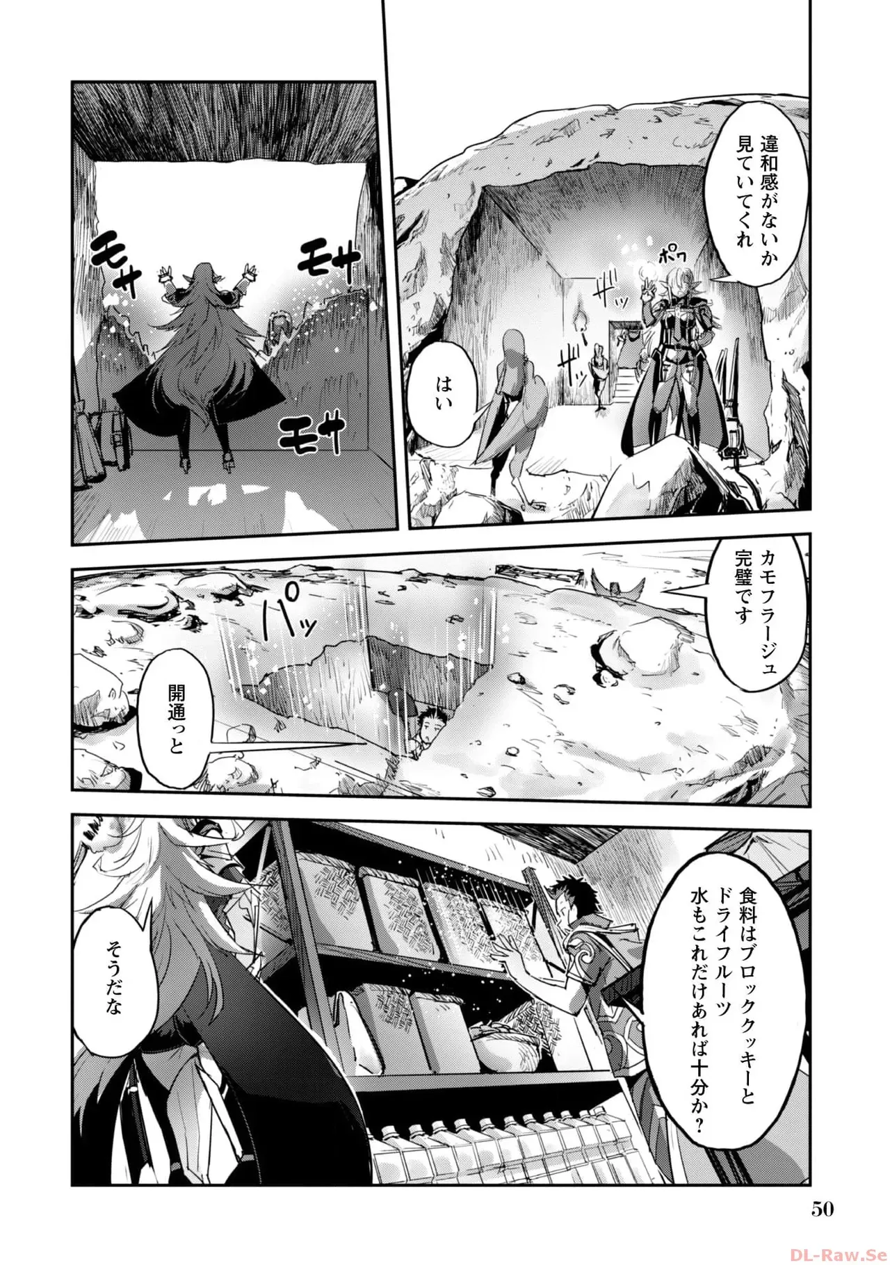 Page 51