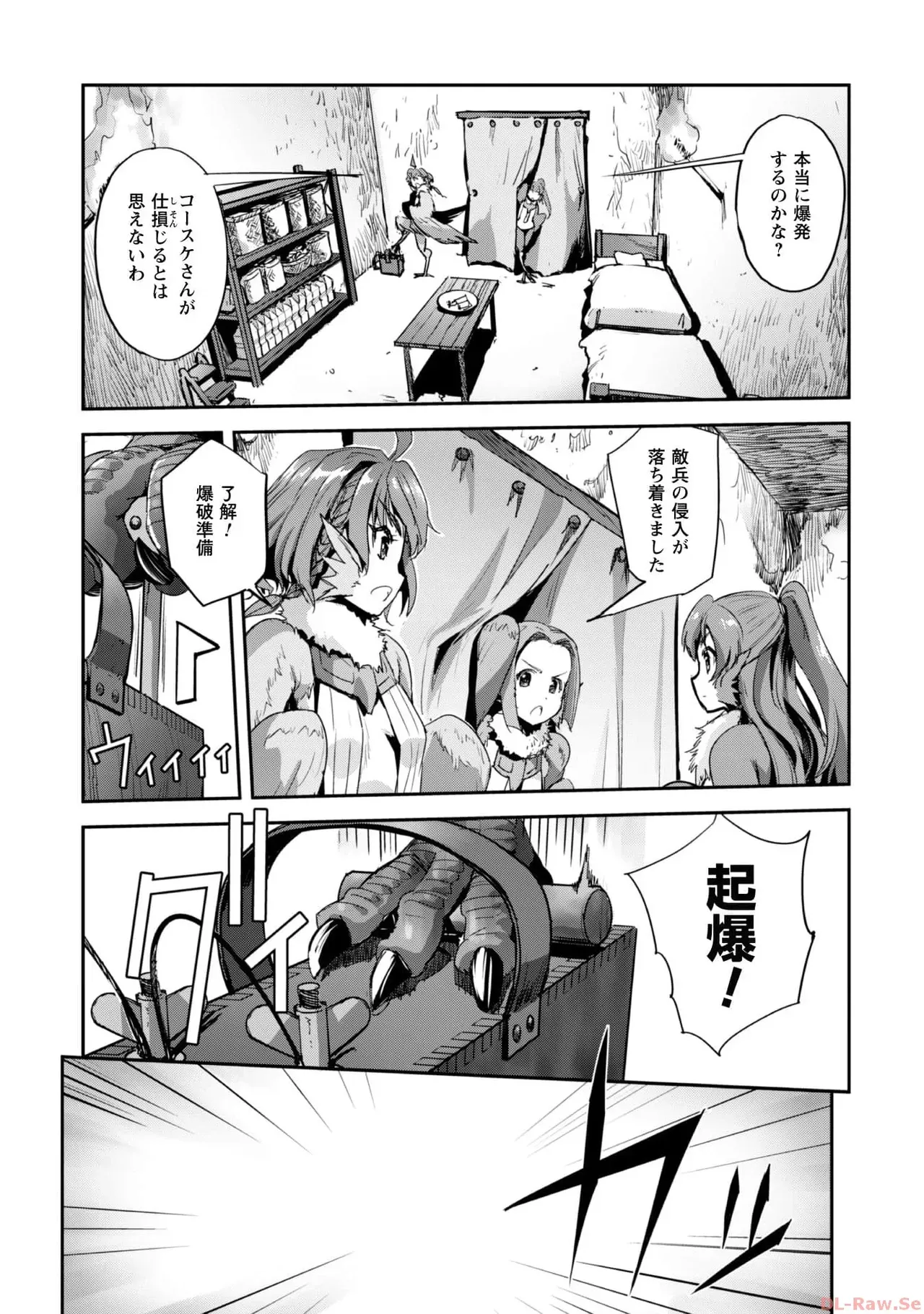 Page 70