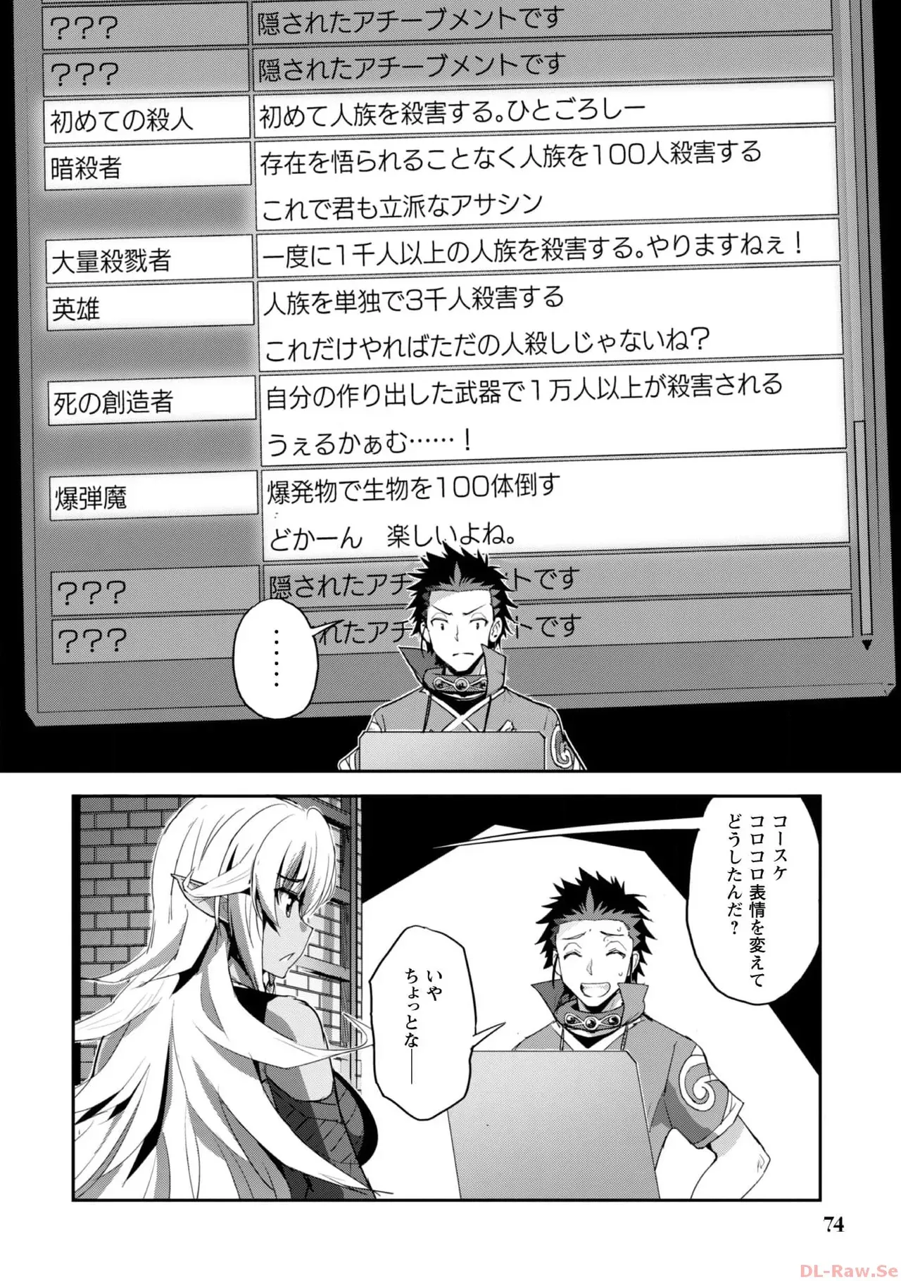 Page 75