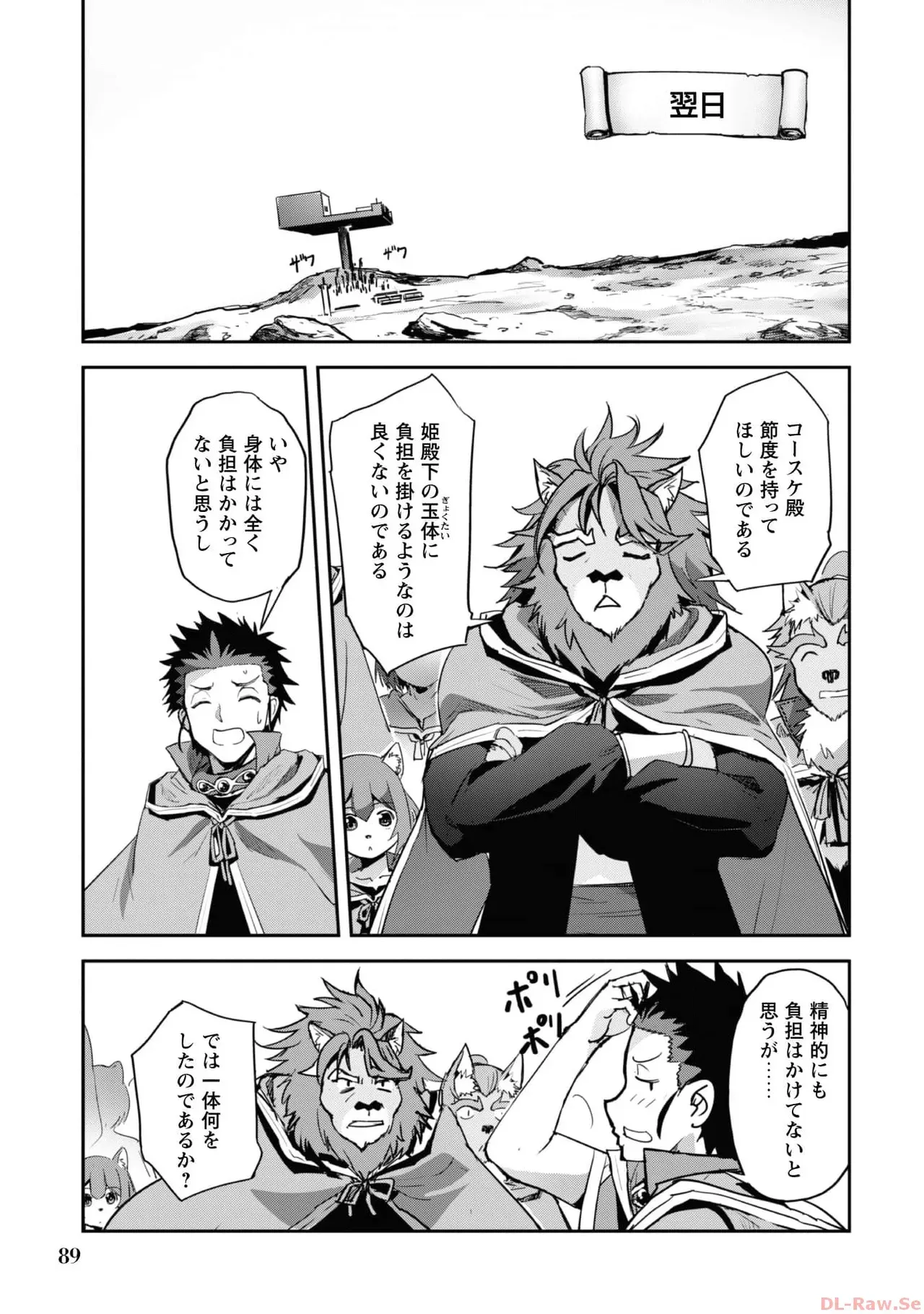 Page 90