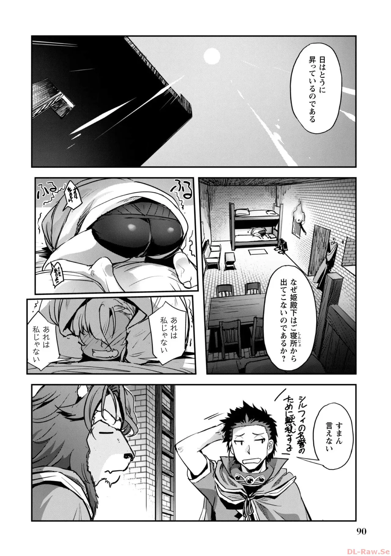 Page 91