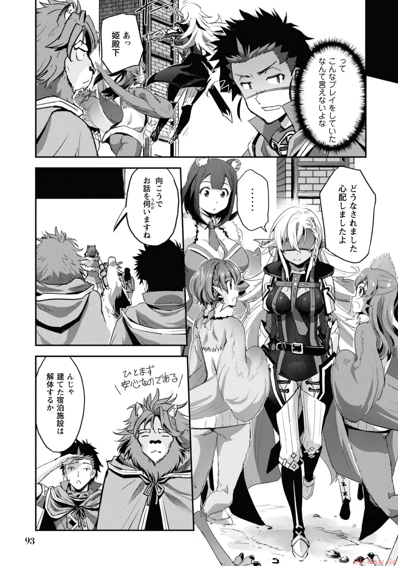 Page 94