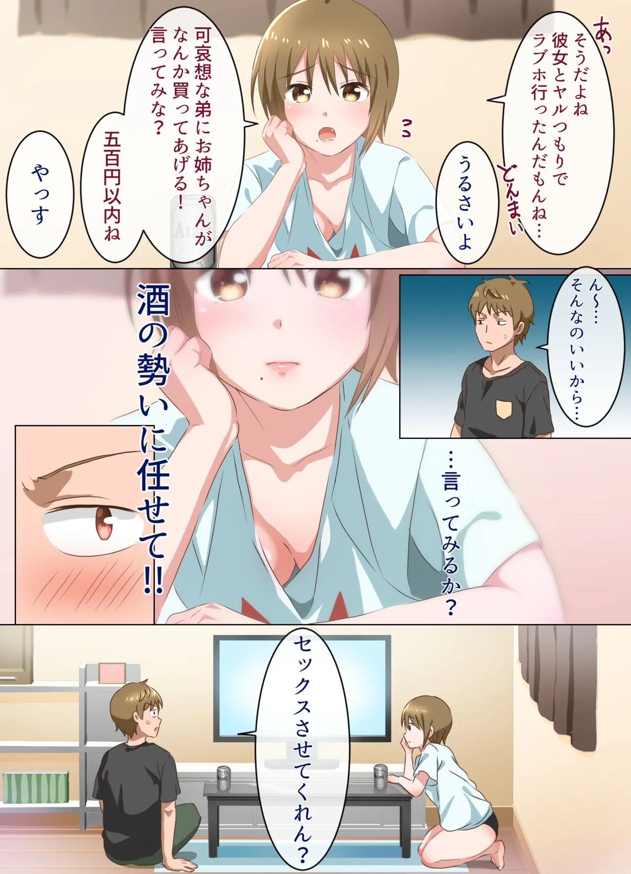 Page 10