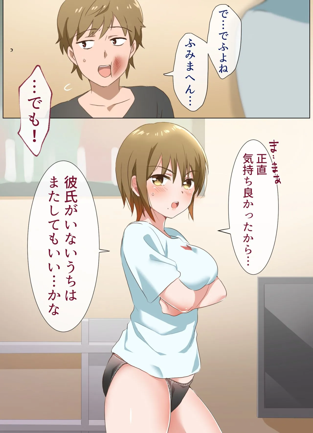Page 52