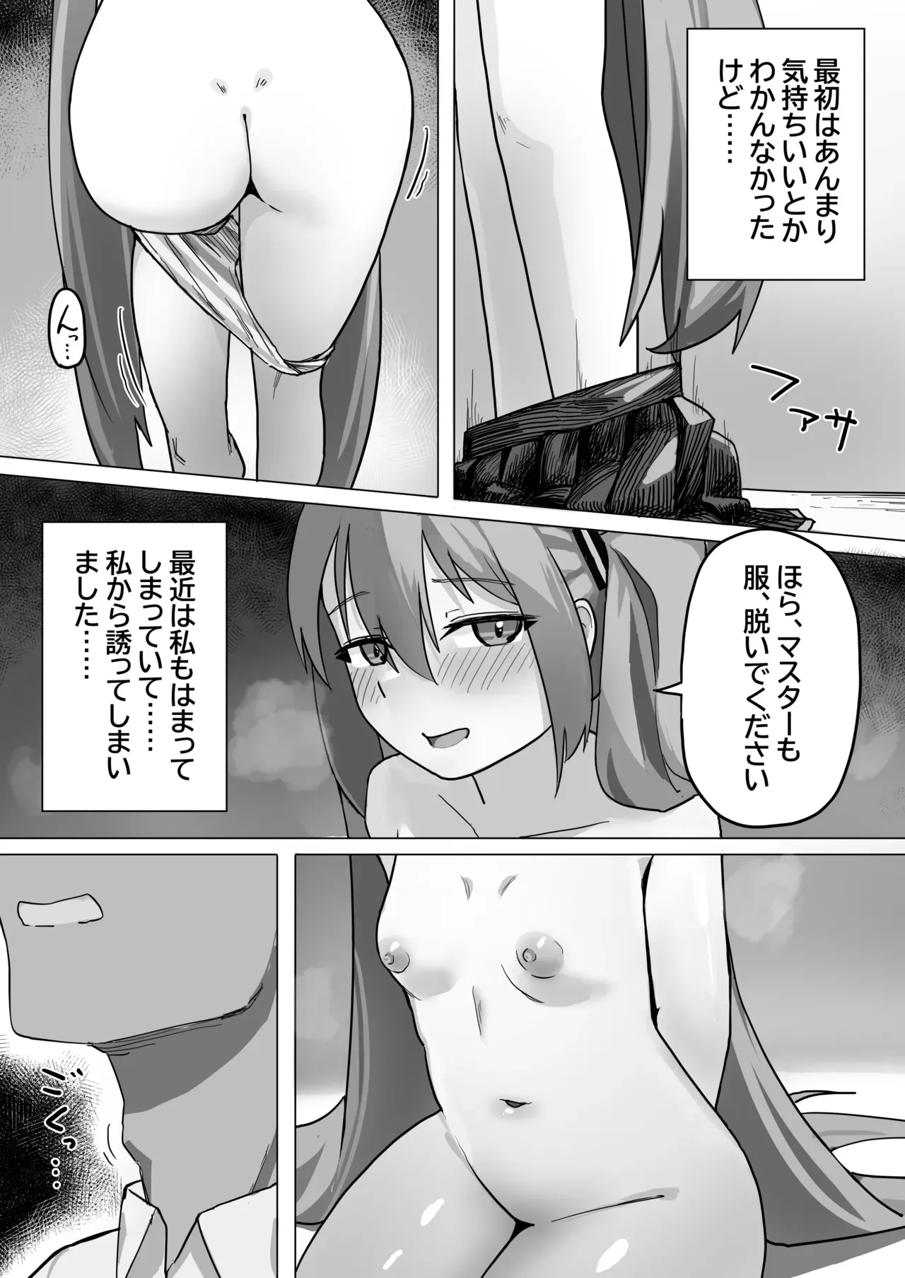 Page 0