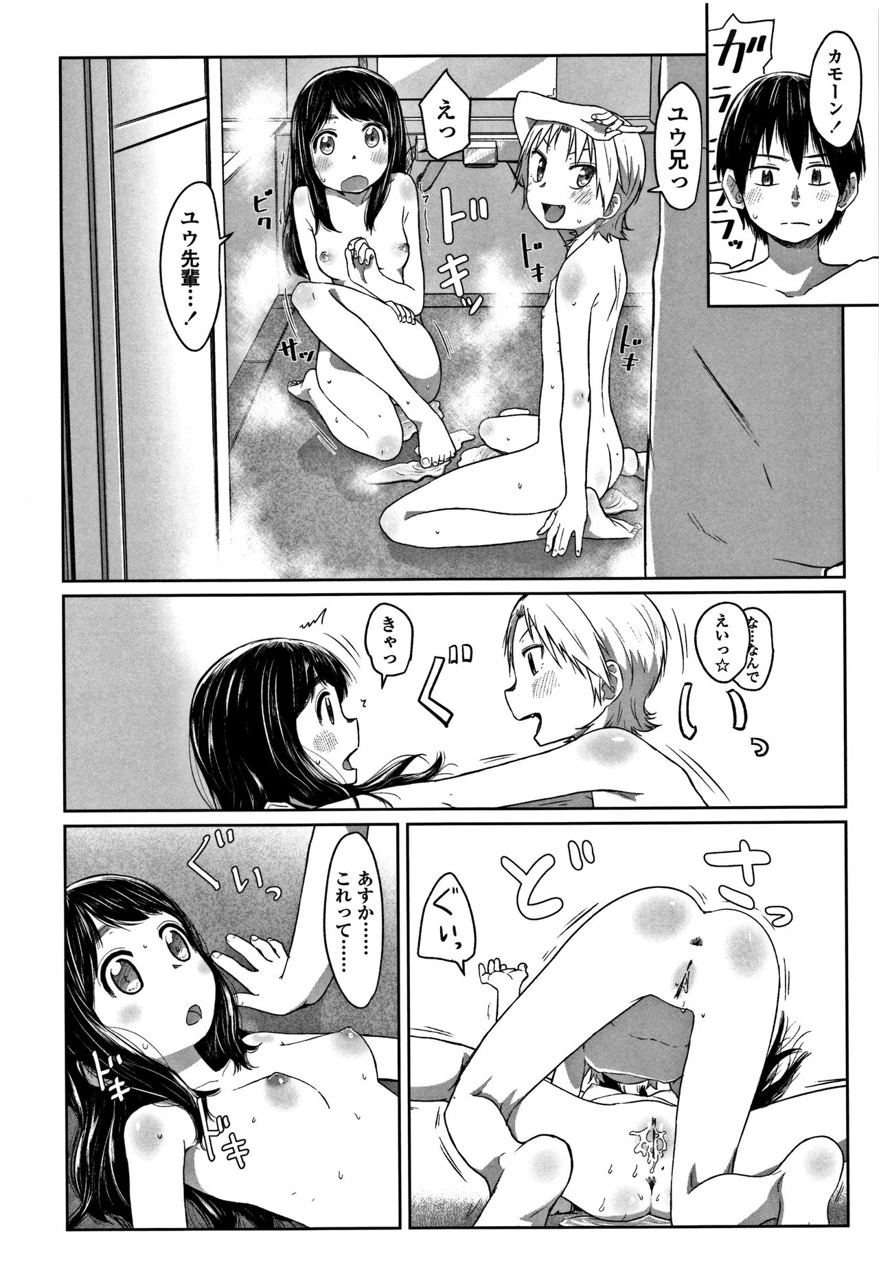Page 103