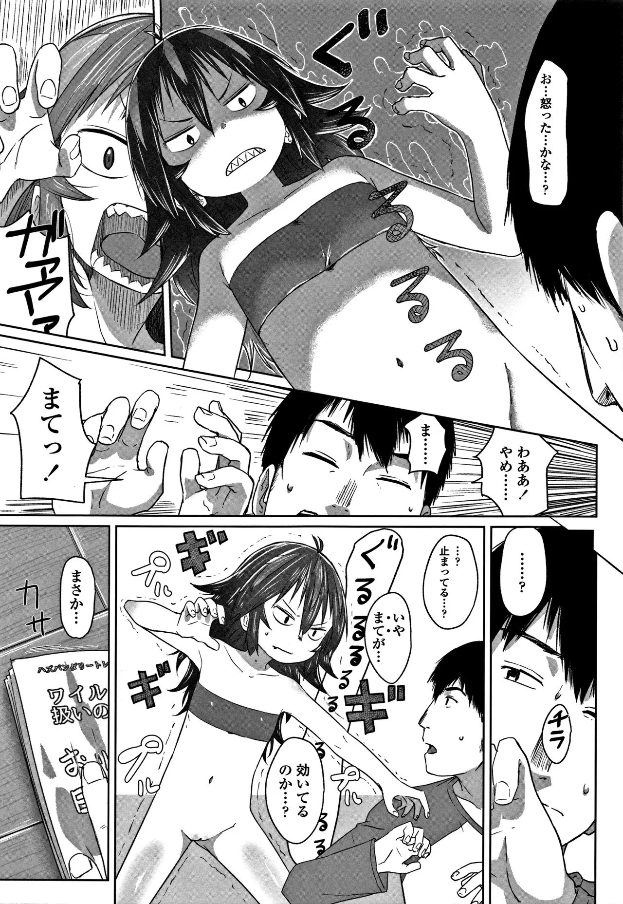 Page 118