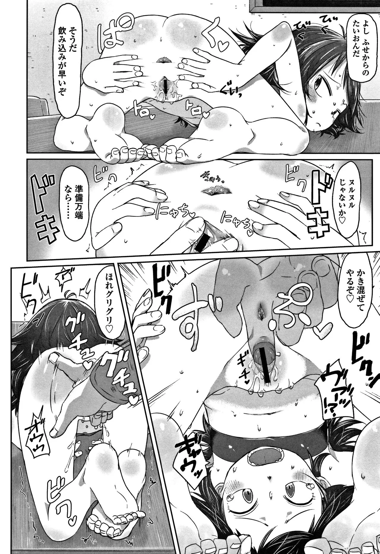 Page 125