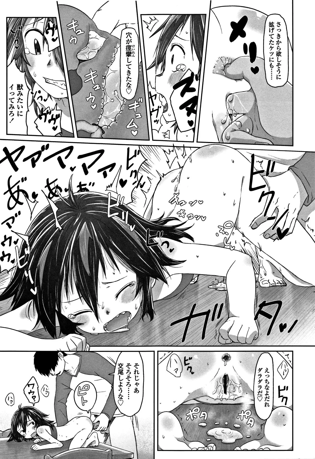 Page 126