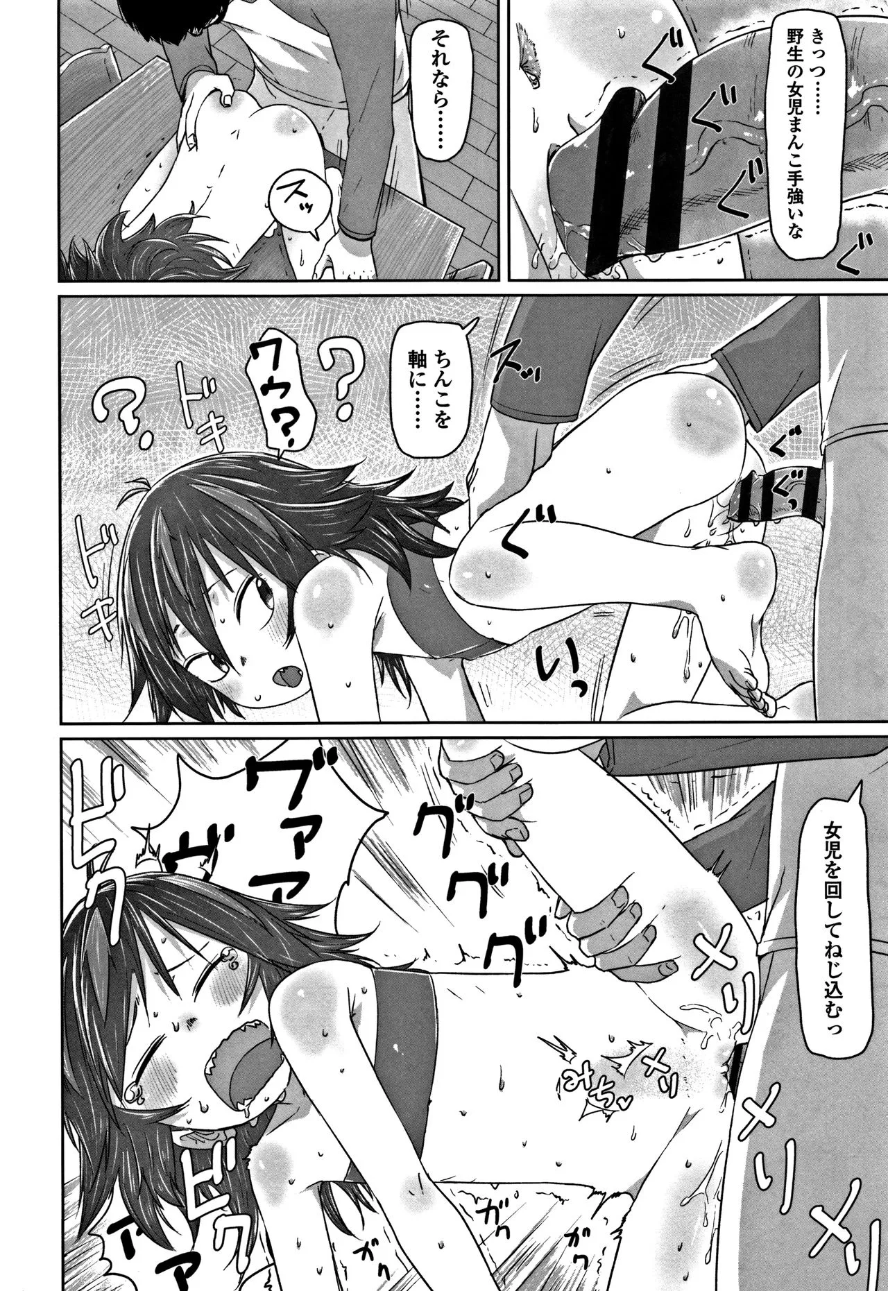 Page 127