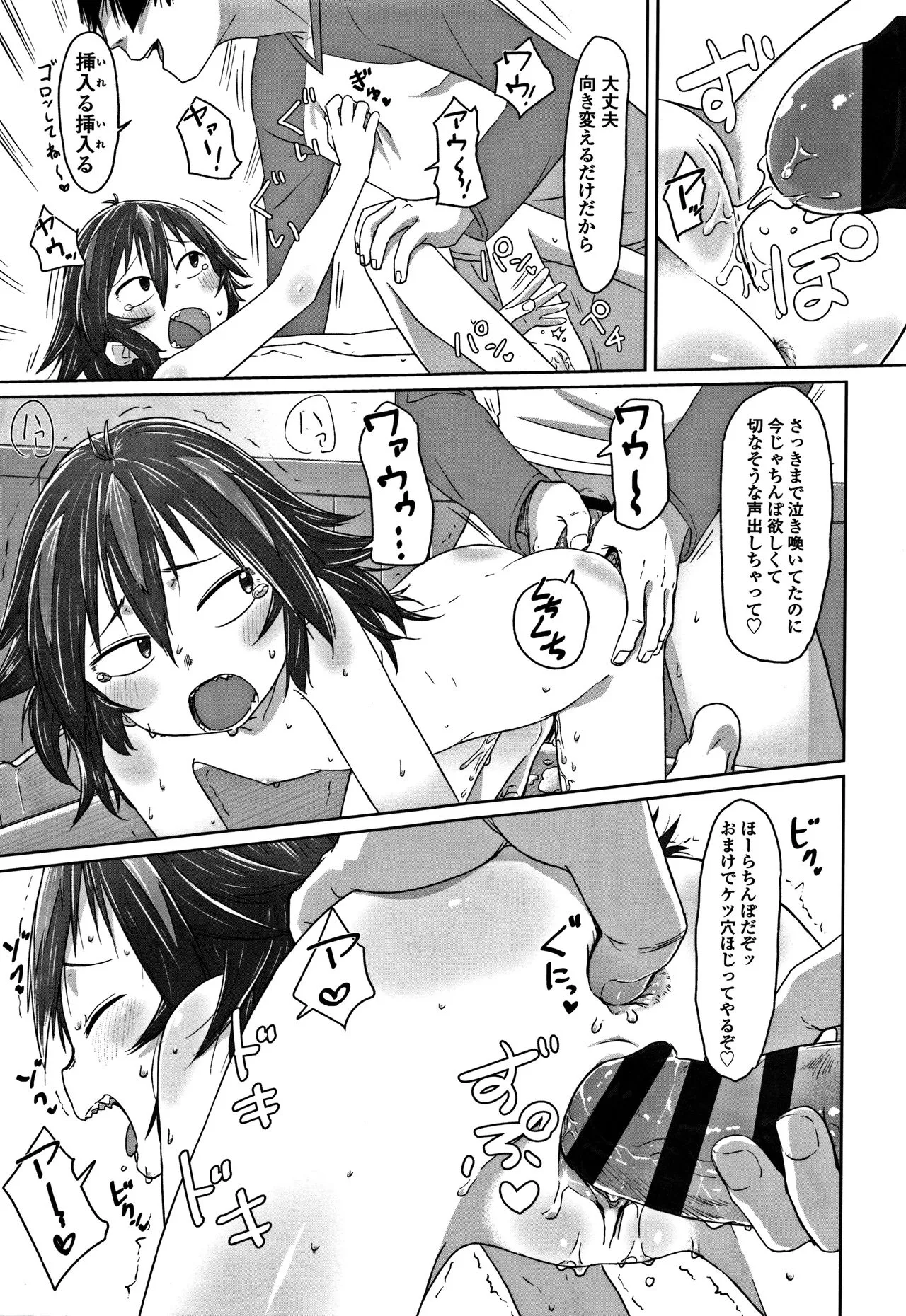 Page 130
