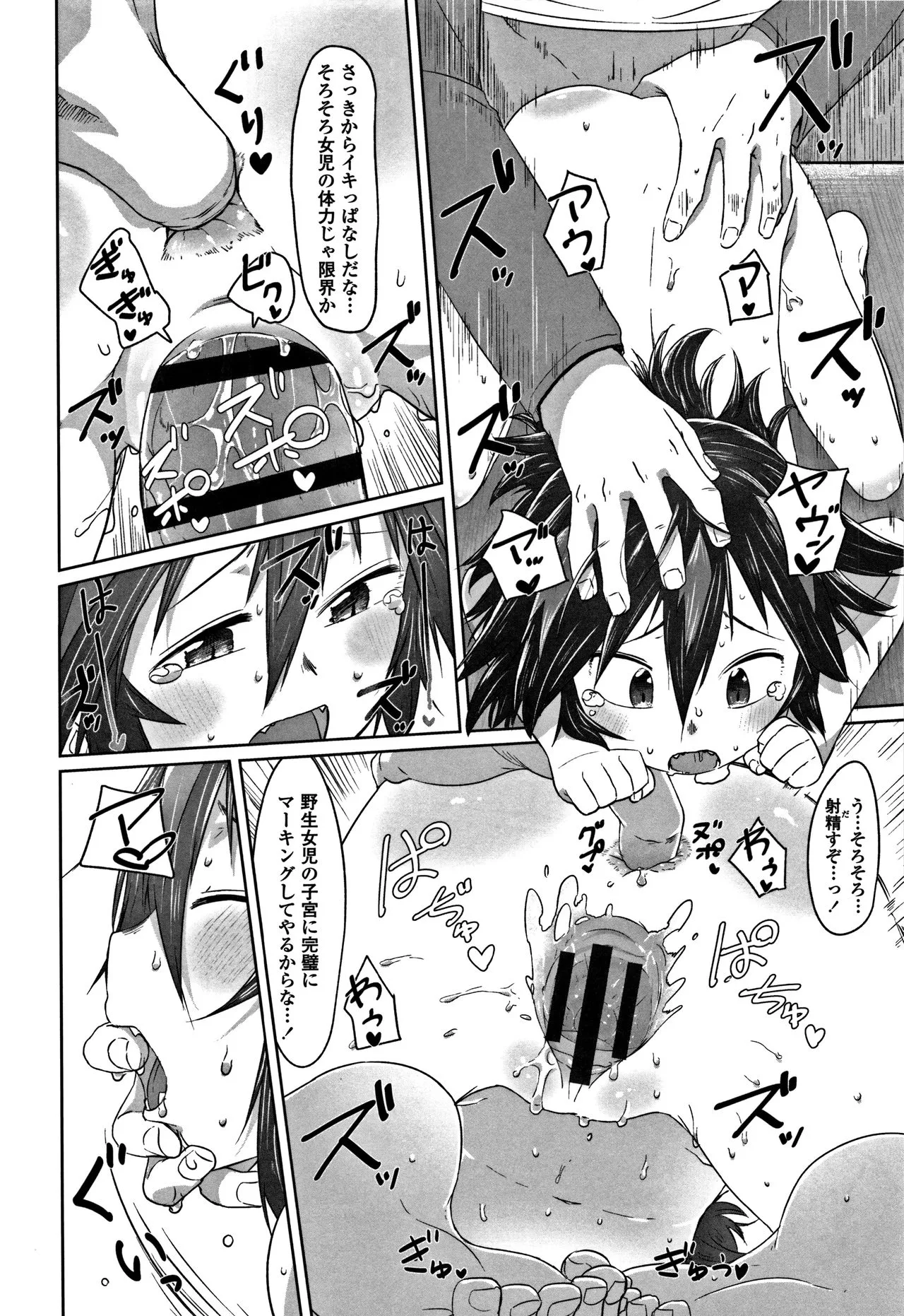 Page 131
