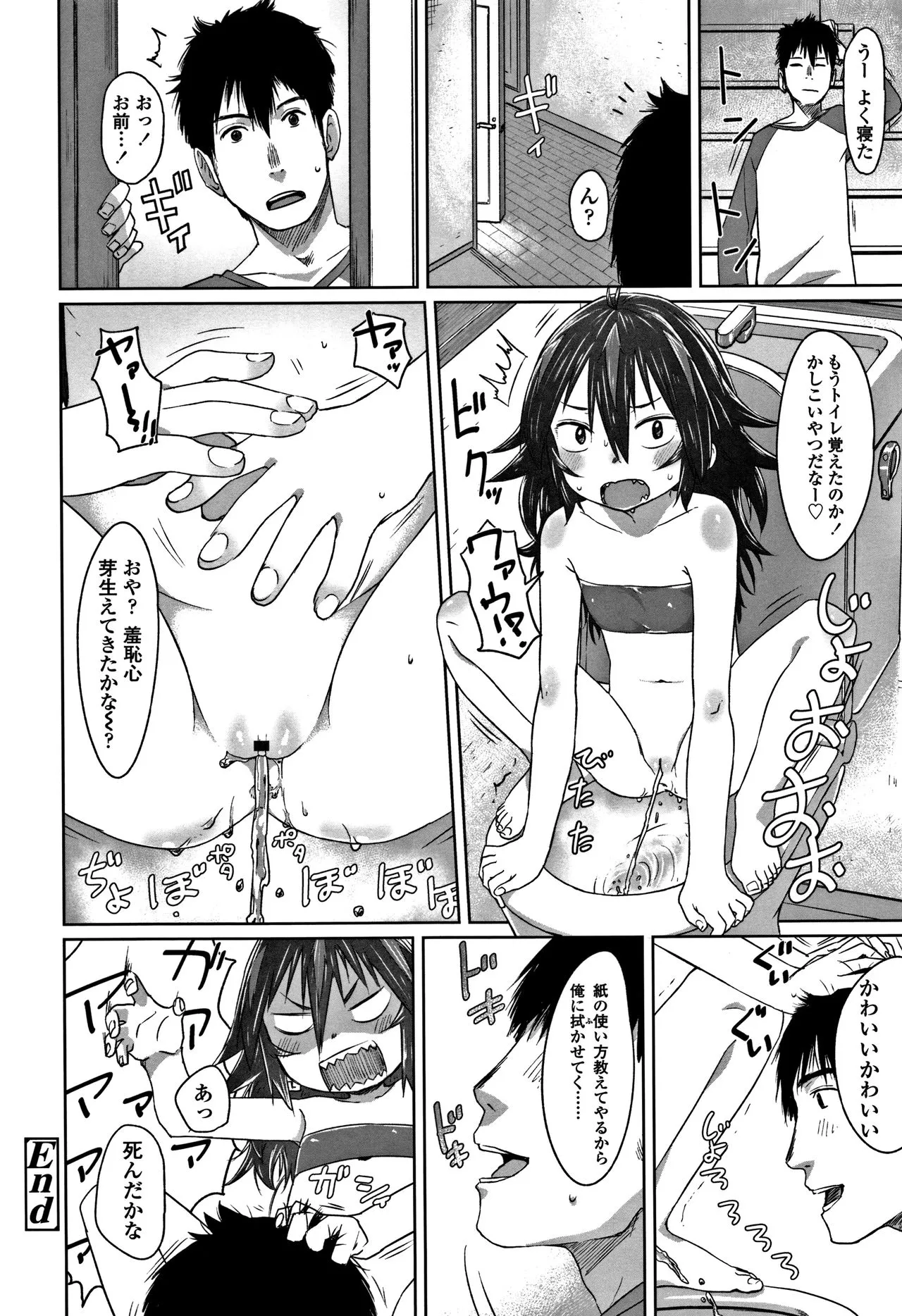 Page 133