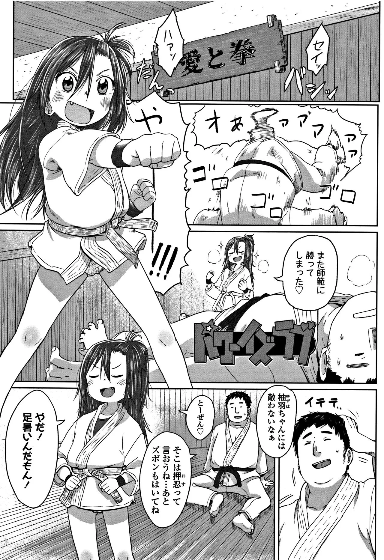 Page 134