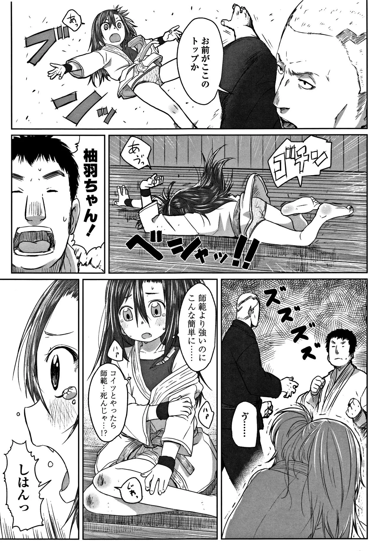 Page 136