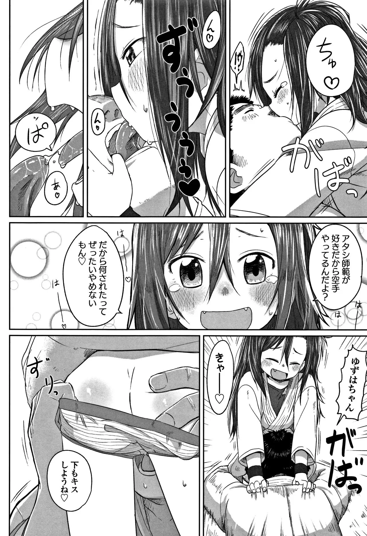 Page 139